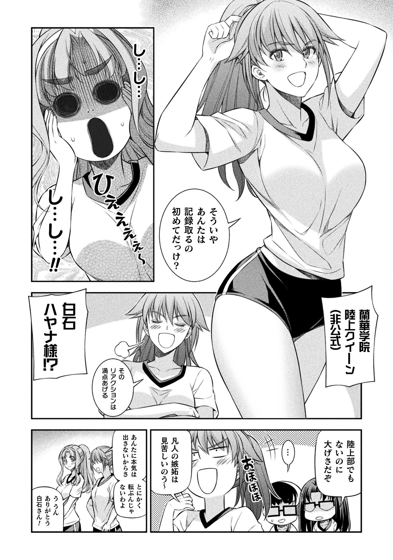 SILVER PLAN TO REDO FROM JK (MANGA) - raw - Chapter 63 - https://jpdd.ccdd.to/JPDD/silverplantoredofromjkmanga/228331/tvyzprvuug3.jpg