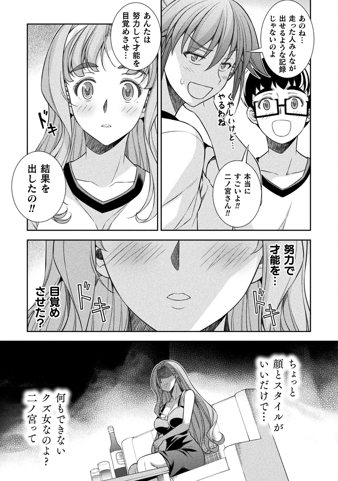 SILVER PLAN TO REDO FROM JK (MANGA) - raw - Chapter 63 - https://jpdd.ccdd.to/JPDD/silverplantoredofromjkmanga/228331/vhtb3j0330b.jpg