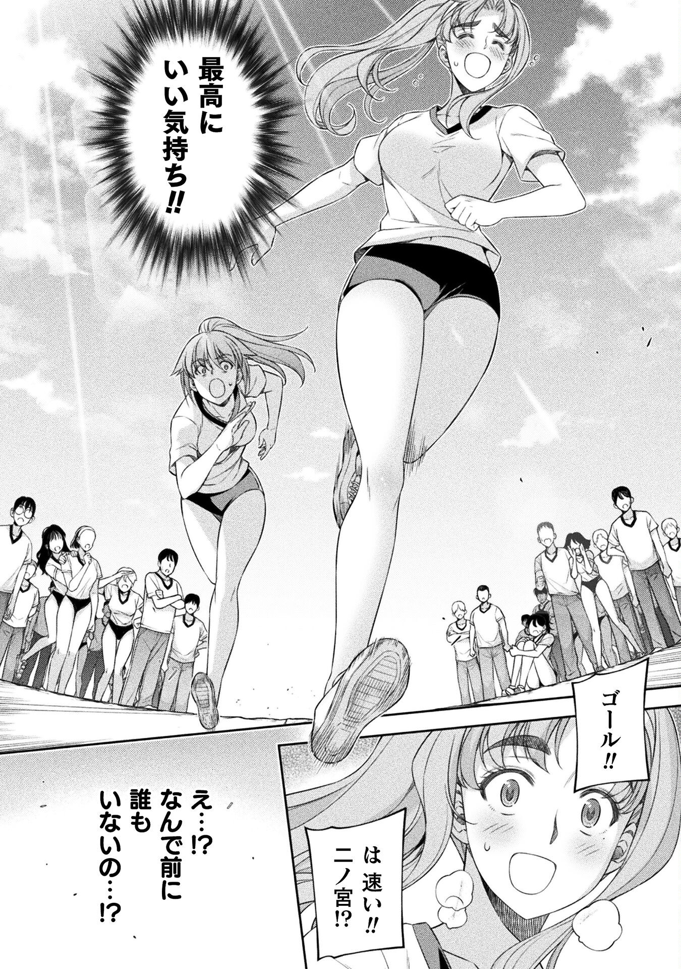 SILVER PLAN TO REDO FROM JK (MANGA) - raw - Chapter 63 - https://jpdd.ccdd.to/JPDD/silverplantoredofromjkmanga/228331/zbf0kqoz1aq.jpg