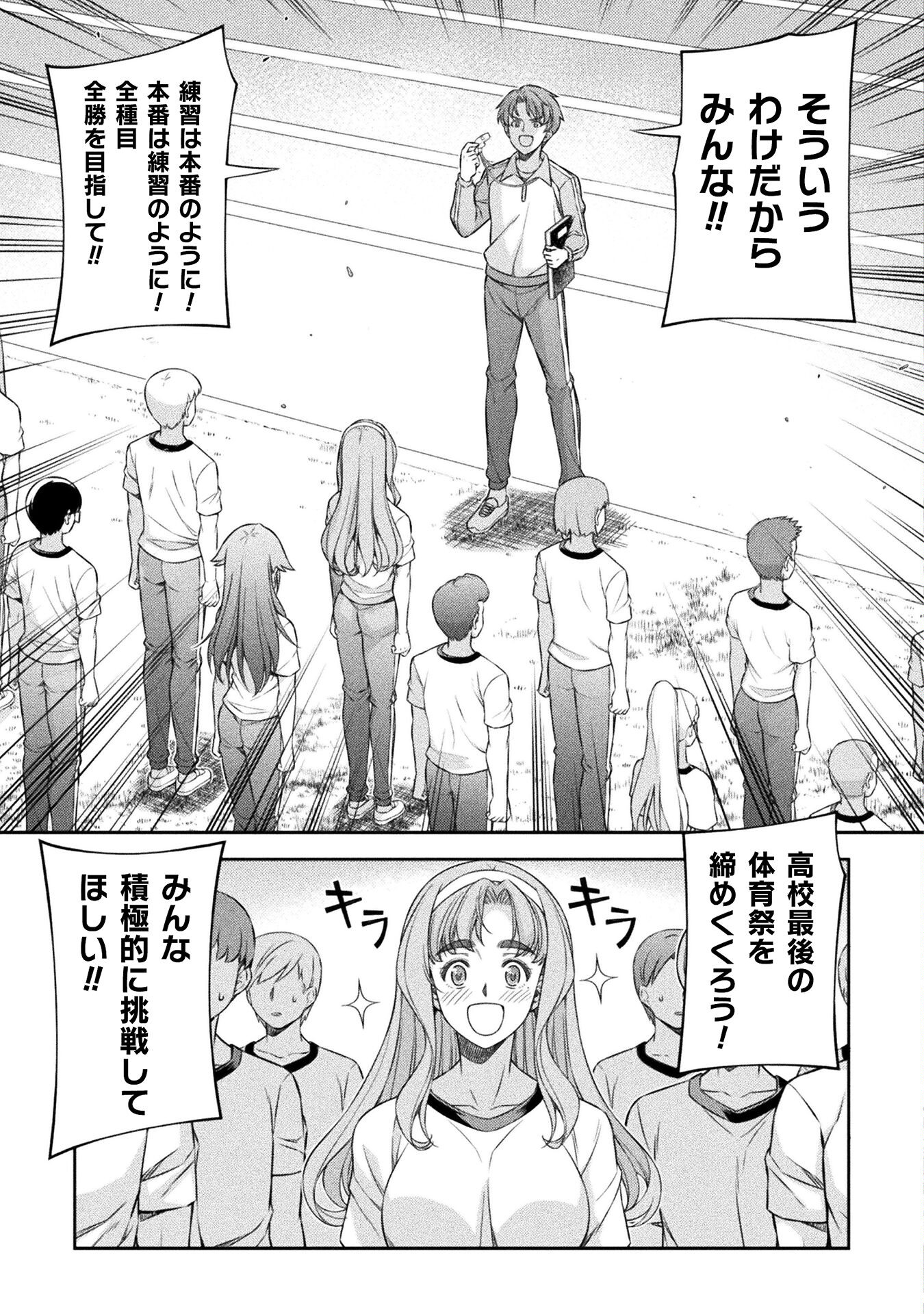 SILVER PLAN TO REDO FROM JK (MANGA) - raw - Chapter 62 - https://jpdd.ccdd.to/JPDD/silverplantoredofromjkmanga/228332/43s0fftairt.jpg