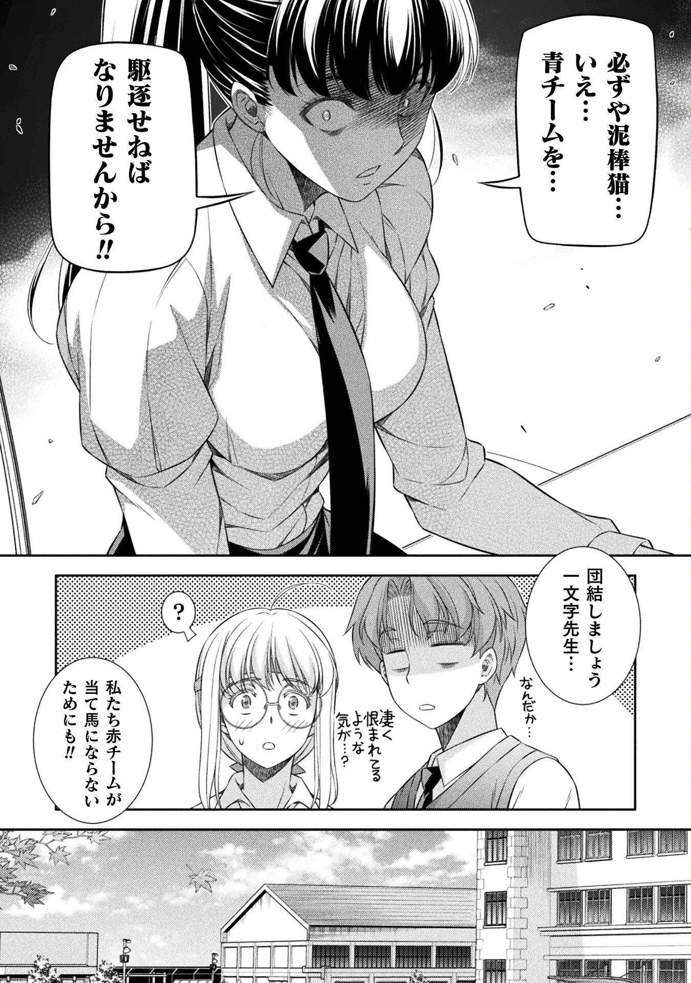 SILVER PLAN TO REDO FROM JK (MANGA) - raw - Chapter 62 - https://jpdd.ccdd.to/JPDD/silverplantoredofromjkmanga/228332/ast5npczroh.jpg