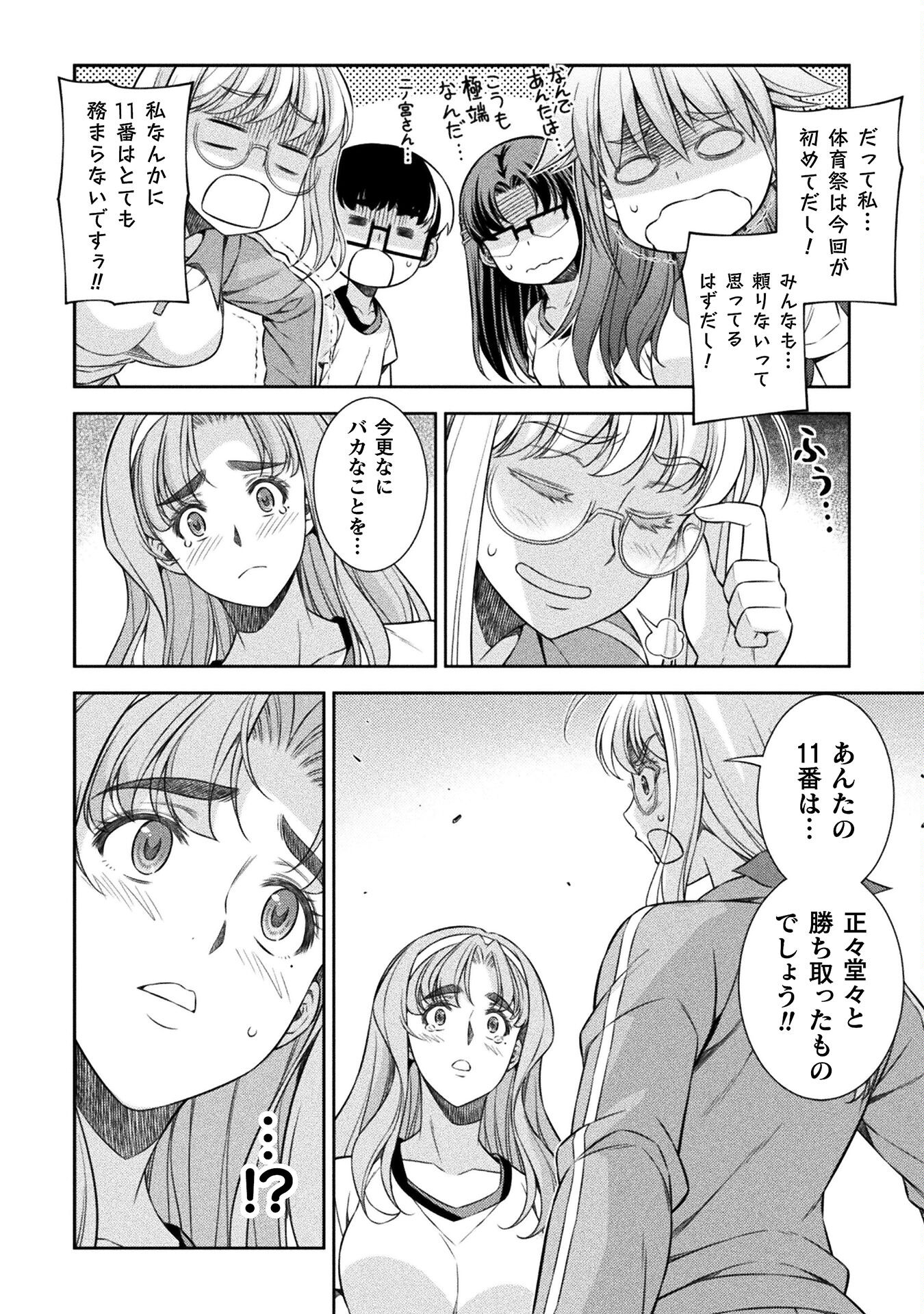 SILVER PLAN TO REDO FROM JK (MANGA) - raw - Chapter 65 - https://jpdd.ccdd.to/JPDD/silverplantoredofromjkmanga/230989/3fezoiccozy.jpg