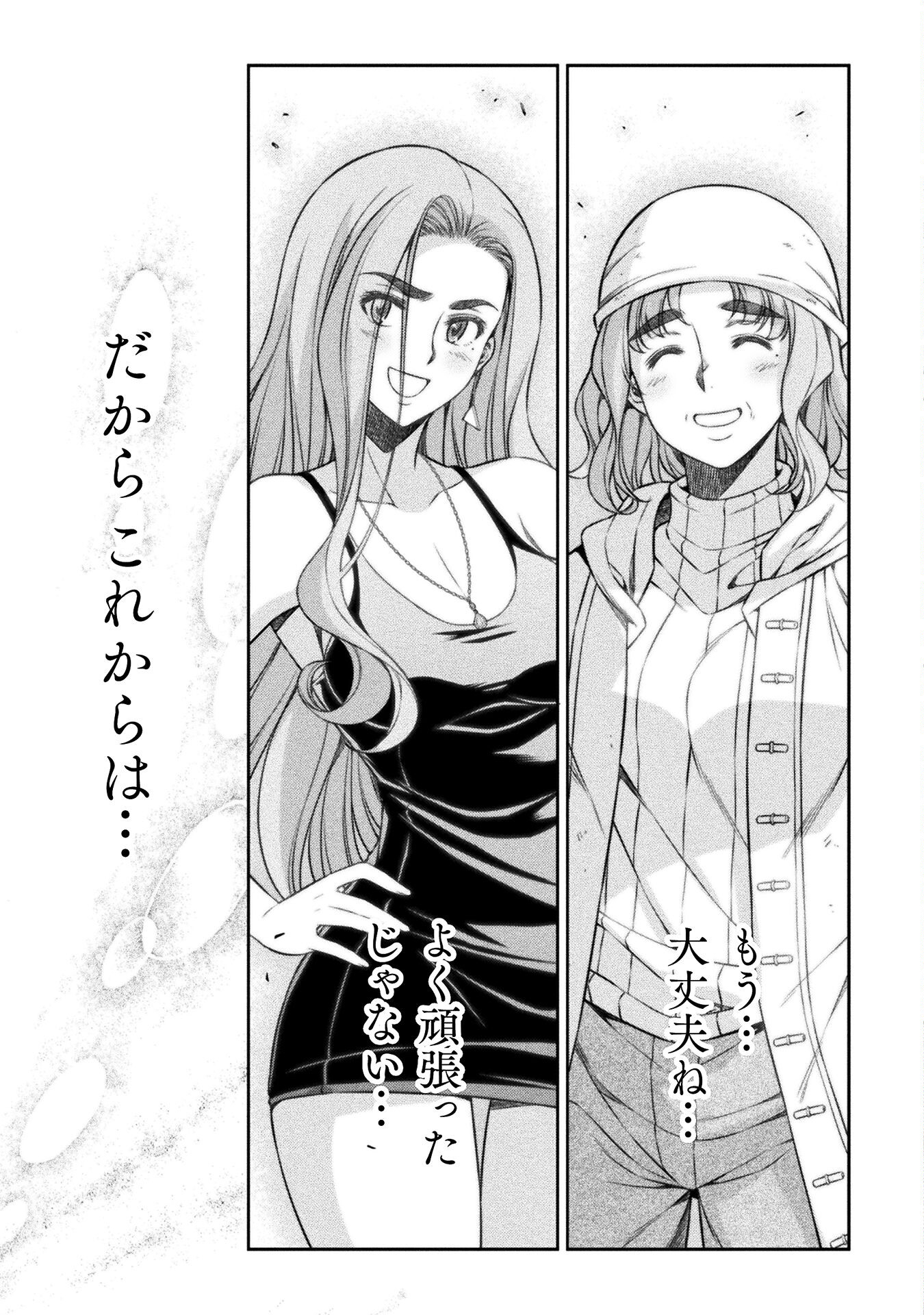 SILVER PLAN TO REDO FROM JK (MANGA) - raw - Chapter 65 - https://jpdd.ccdd.to/JPDD/silverplantoredofromjkmanga/230989/b1dteoadjw1.jpg