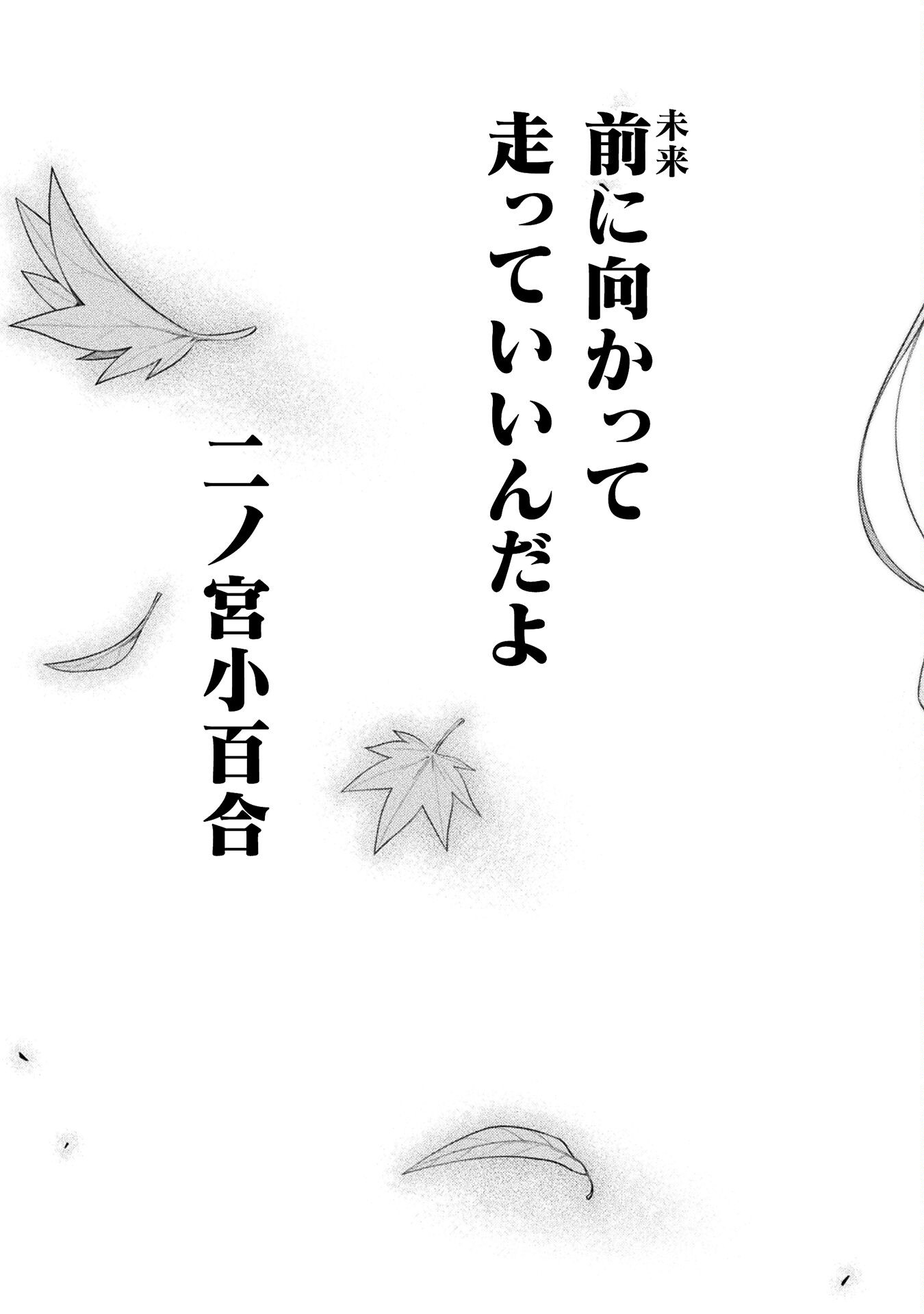 SILVER PLAN TO REDO FROM JK (MANGA) - raw - Chapter 65 - https://jpdd.ccdd.to/JPDD/silverplantoredofromjkmanga/230989/bxv1cjuimmf.jpg