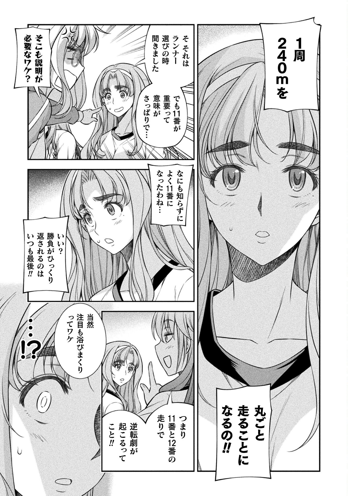 SILVER PLAN TO REDO FROM JK (MANGA) - raw - Chapter 65 - https://jpdd.ccdd.to/JPDD/silverplantoredofromjkmanga/230989/f5ahgymfg42.jpg