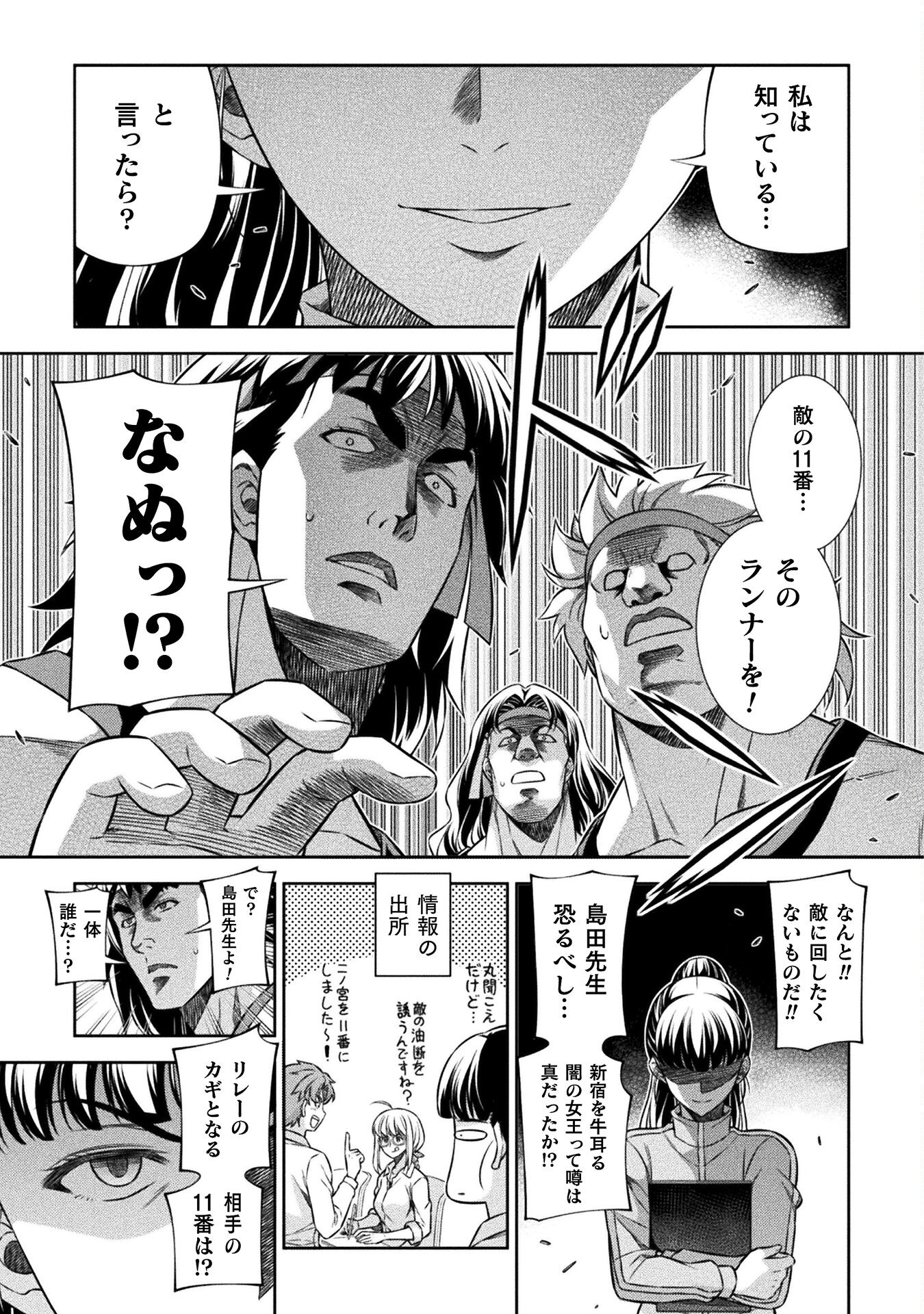 SILVER PLAN TO REDO FROM JK (MANGA) - raw - Chapter 65 - https://jpdd.ccdd.to/JPDD/silverplantoredofromjkmanga/230989/ic1euo23oer.jpg