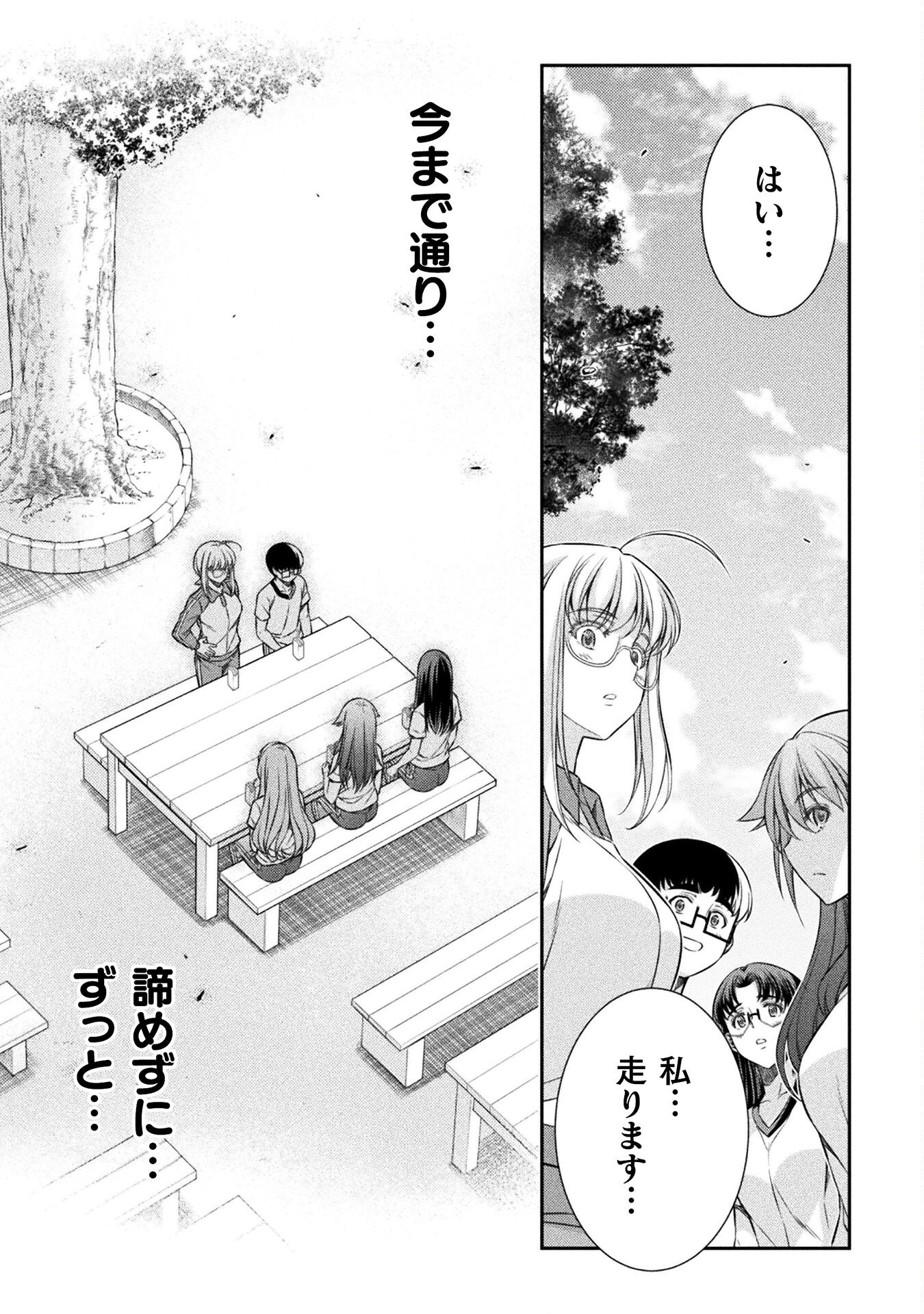 SILVER PLAN TO REDO FROM JK (MANGA) - raw - Chapter 65 - https://jpdd.ccdd.to/JPDD/silverplantoredofromjkmanga/230989/je533q5zy5q.jpg