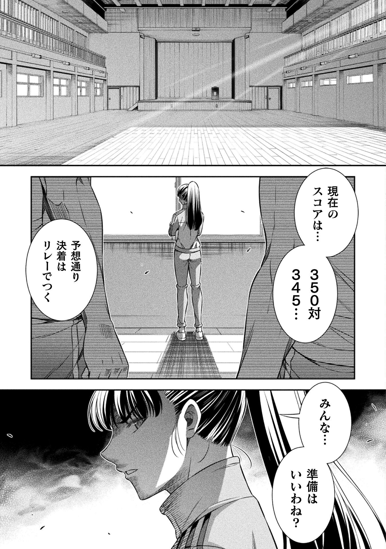 SILVER PLAN TO REDO FROM JK (MANGA) - raw - Chapter 65 - https://jpdd.ccdd.to/JPDD/silverplantoredofromjkmanga/230989/k4ksvatqkdp.jpg