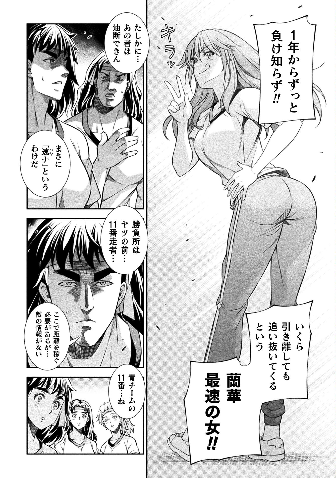 SILVER PLAN TO REDO FROM JK (MANGA) - raw - Chapter 65 - https://jpdd.ccdd.to/JPDD/silverplantoredofromjkmanga/230989/lyhic4smfhi.jpg