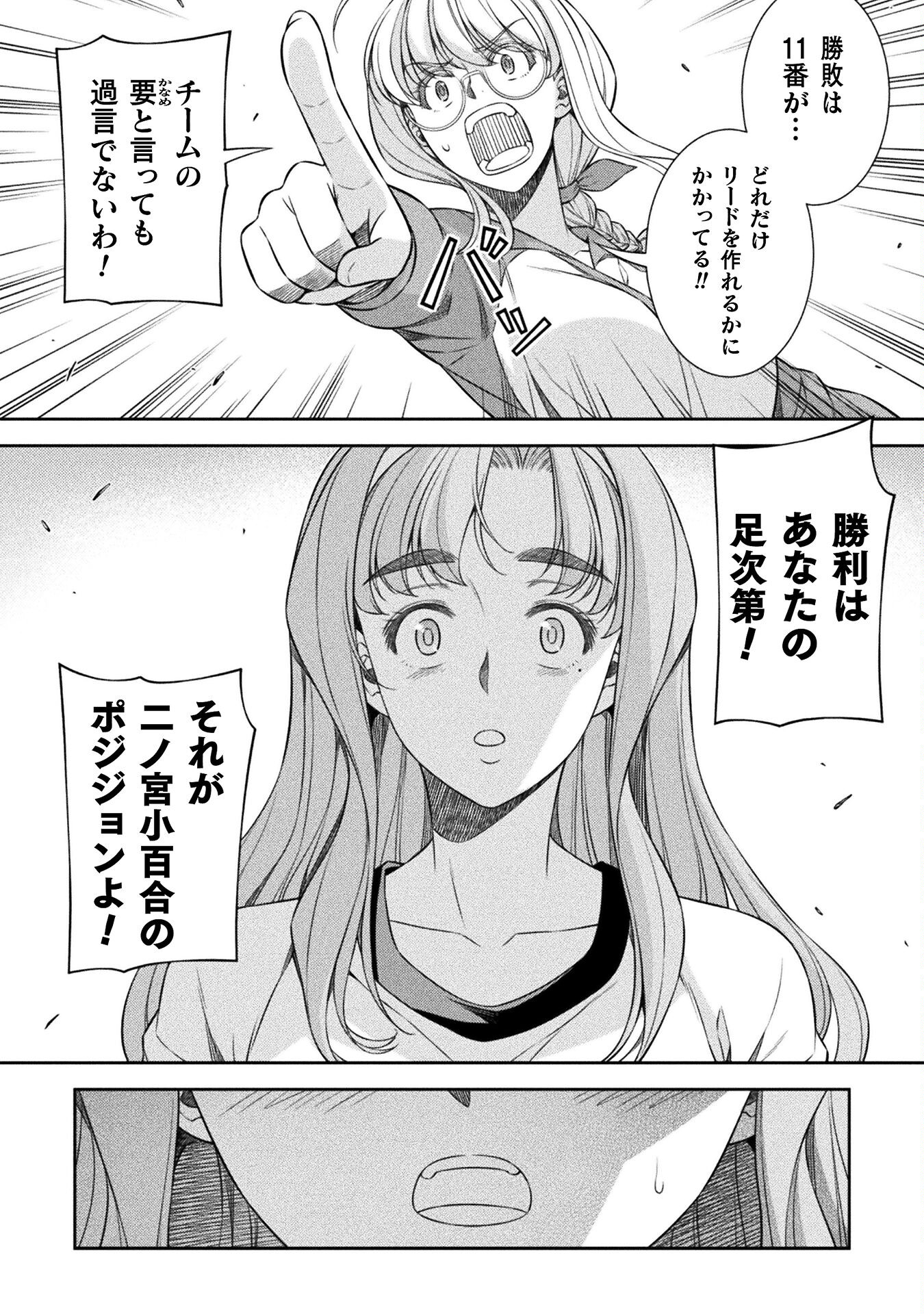 SILVER PLAN TO REDO FROM JK (MANGA) - raw - Chapter 65 - https://jpdd.ccdd.to/JPDD/silverplantoredofromjkmanga/230989/ptbqkug2inf.jpg