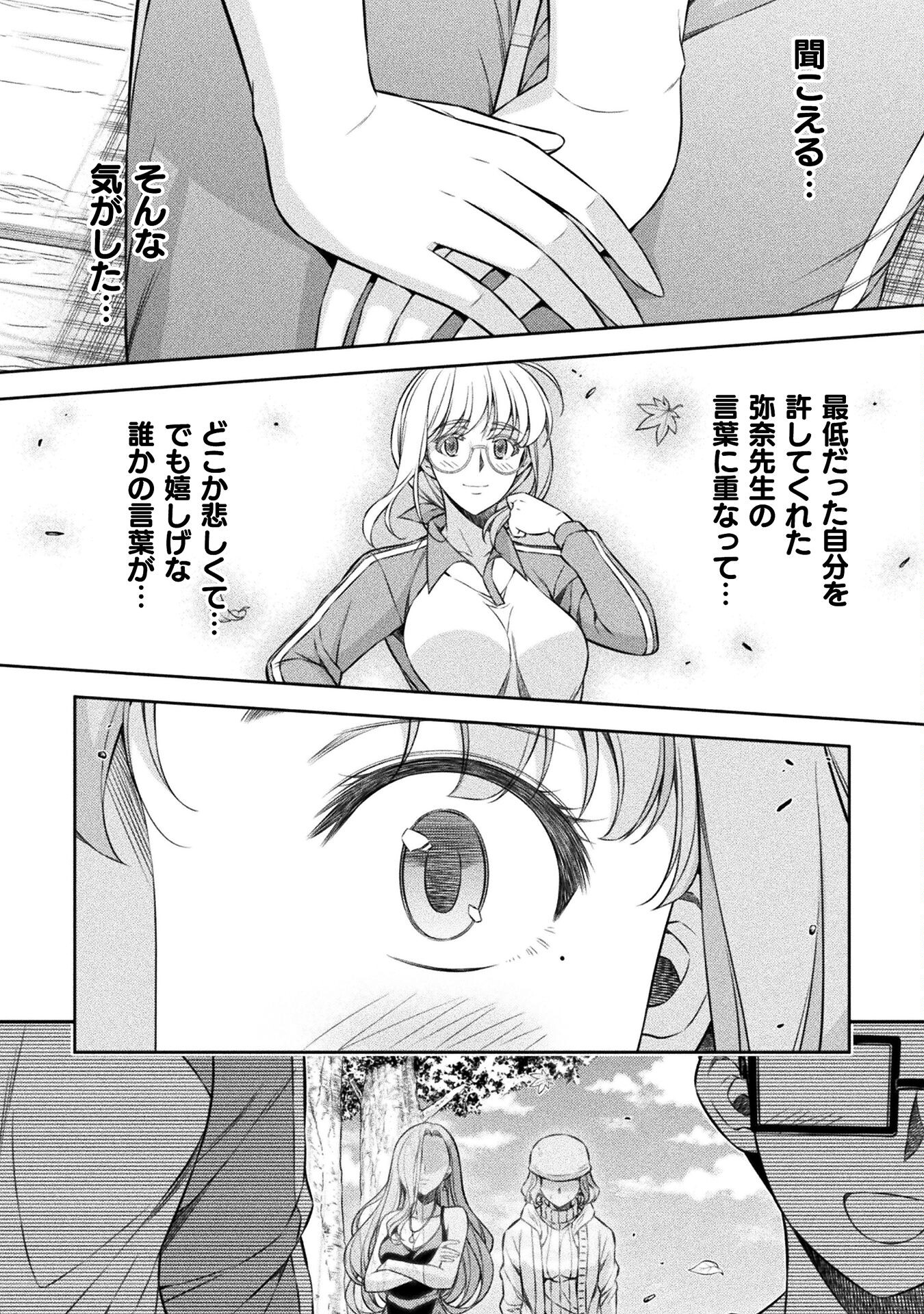 SILVER PLAN TO REDO FROM JK (MANGA) - raw - Chapter 65 - https://jpdd.ccdd.to/JPDD/silverplantoredofromjkmanga/230989/x5j153vjgl0.jpg