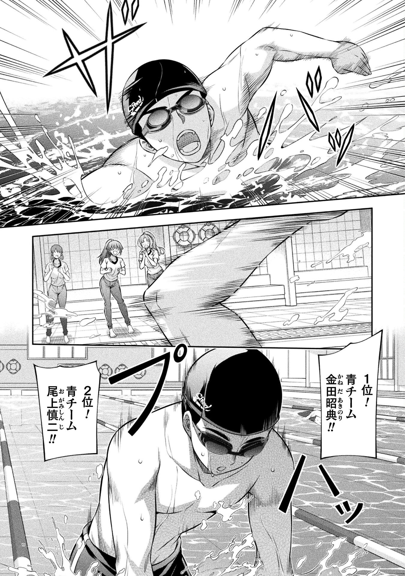 SILVER PLAN TO REDO FROM JK (MANGA) - raw - Chapter 64 - https://jpdd.ccdd.to/JPDD/silverplantoredofromjkmanga/230990/ef5xh54vrvo.jpg