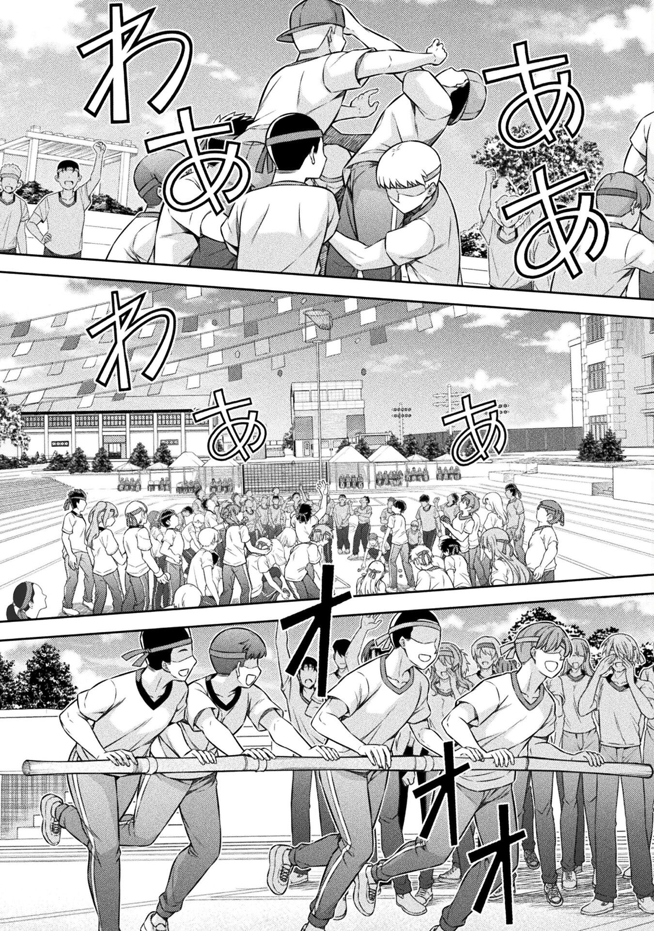 SILVER PLAN TO REDO FROM JK (MANGA) - raw - Chapter 64 - https://jpdd.ccdd.to/JPDD/silverplantoredofromjkmanga/230990/eg4a2kkva2e.jpg