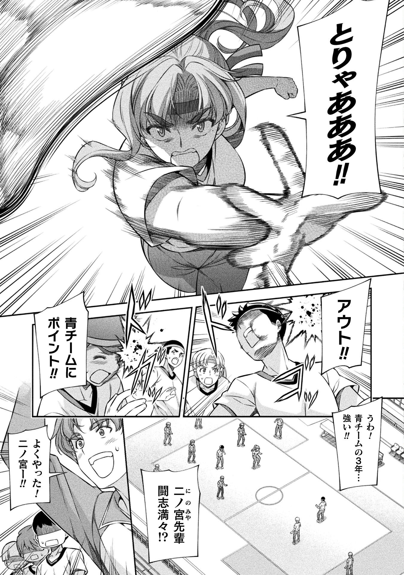 SILVER PLAN TO REDO FROM JK (MANGA) - raw - Chapter 64 - https://jpdd.ccdd.to/JPDD/silverplantoredofromjkmanga/230990/kr13bjj4tgq.jpg