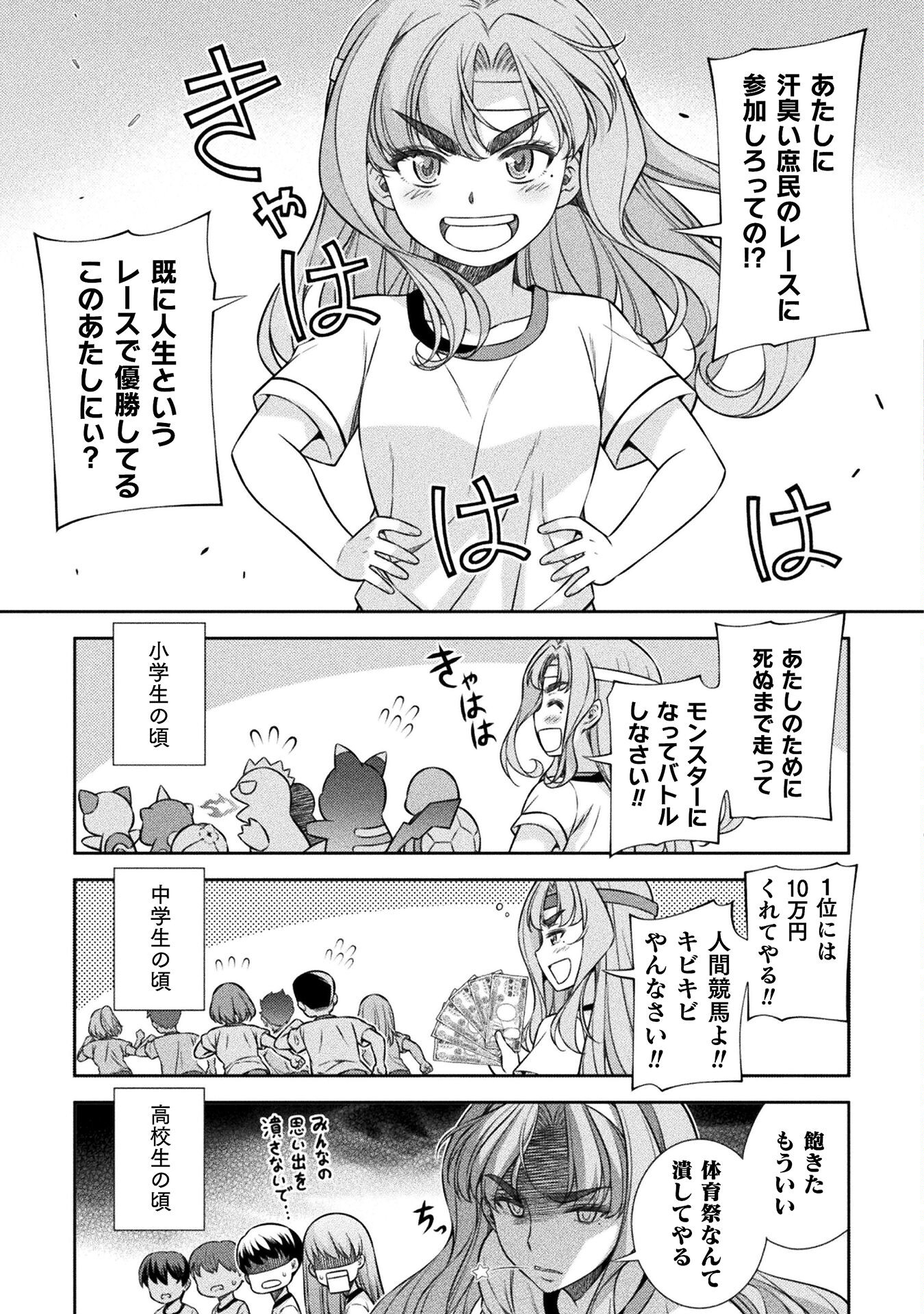 SILVER PLAN TO REDO FROM JK (MANGA) - raw - Chapter 64 - https://jpdd.ccdd.to/JPDD/silverplantoredofromjkmanga/230990/yhzqbhzgboq.jpg