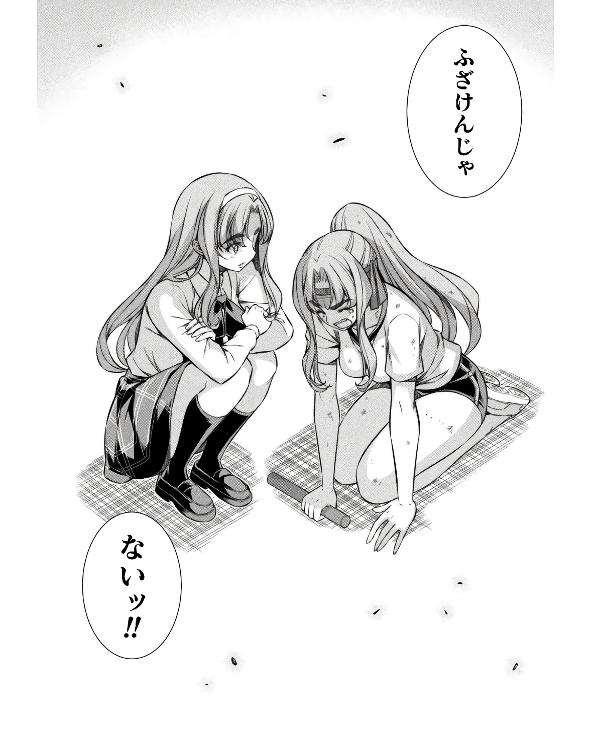 SILVER PLAN TO REDO FROM JK (MANGA) - raw - Chapter 67 - https://jpdd.ccdd.to/JPDD/silverplantoredofromjkmanga/234799/13euyom304f.jpg