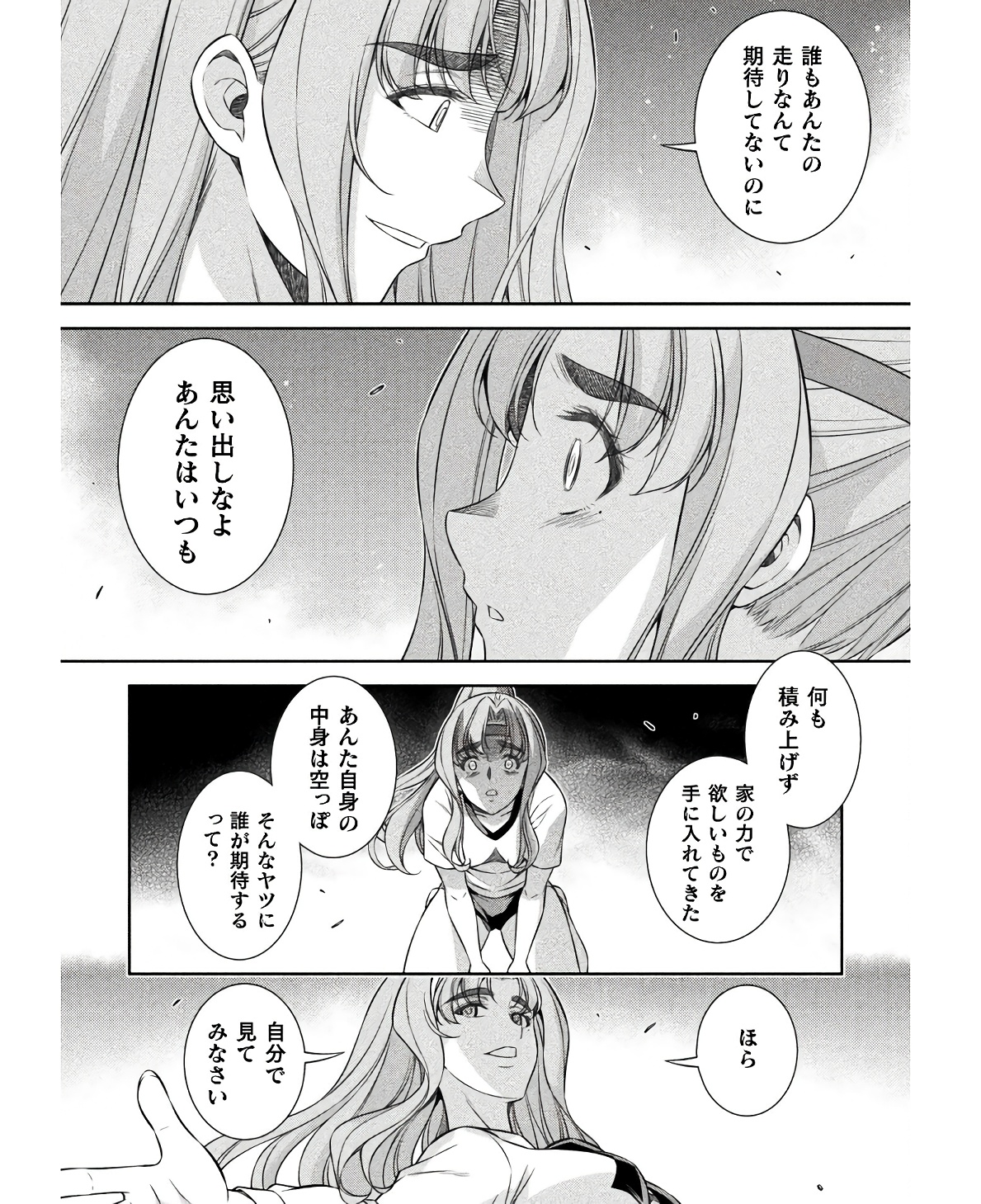 SILVER PLAN TO REDO FROM JK (MANGA) - raw - Chapter 67 - https://jpdd.ccdd.to/JPDD/silverplantoredofromjkmanga/234799/gclmwx4ezut.jpg