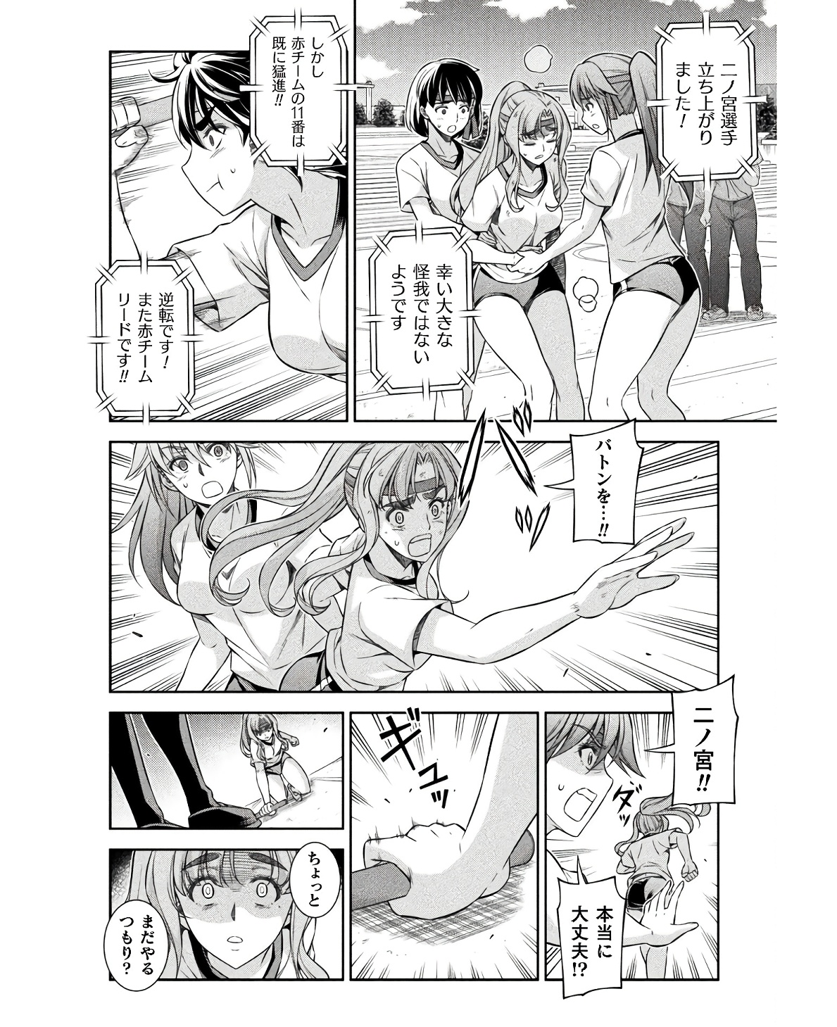 SILVER PLAN TO REDO FROM JK (MANGA) - raw - Chapter 67 - https://jpdd.ccdd.to/JPDD/silverplantoredofromjkmanga/234799/gcwkpyf3s1x.jpg