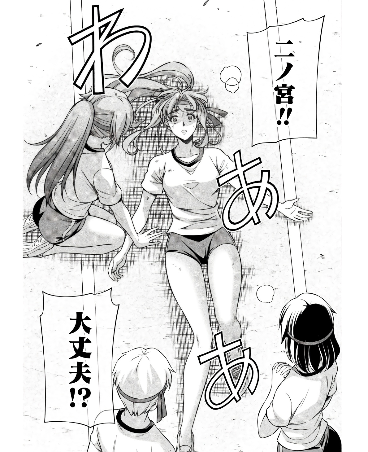 SILVER PLAN TO REDO FROM JK (MANGA) - raw - Chapter 67 - https://jpdd.ccdd.to/JPDD/silverplantoredofromjkmanga/234799/gv1u0huii54.jpg