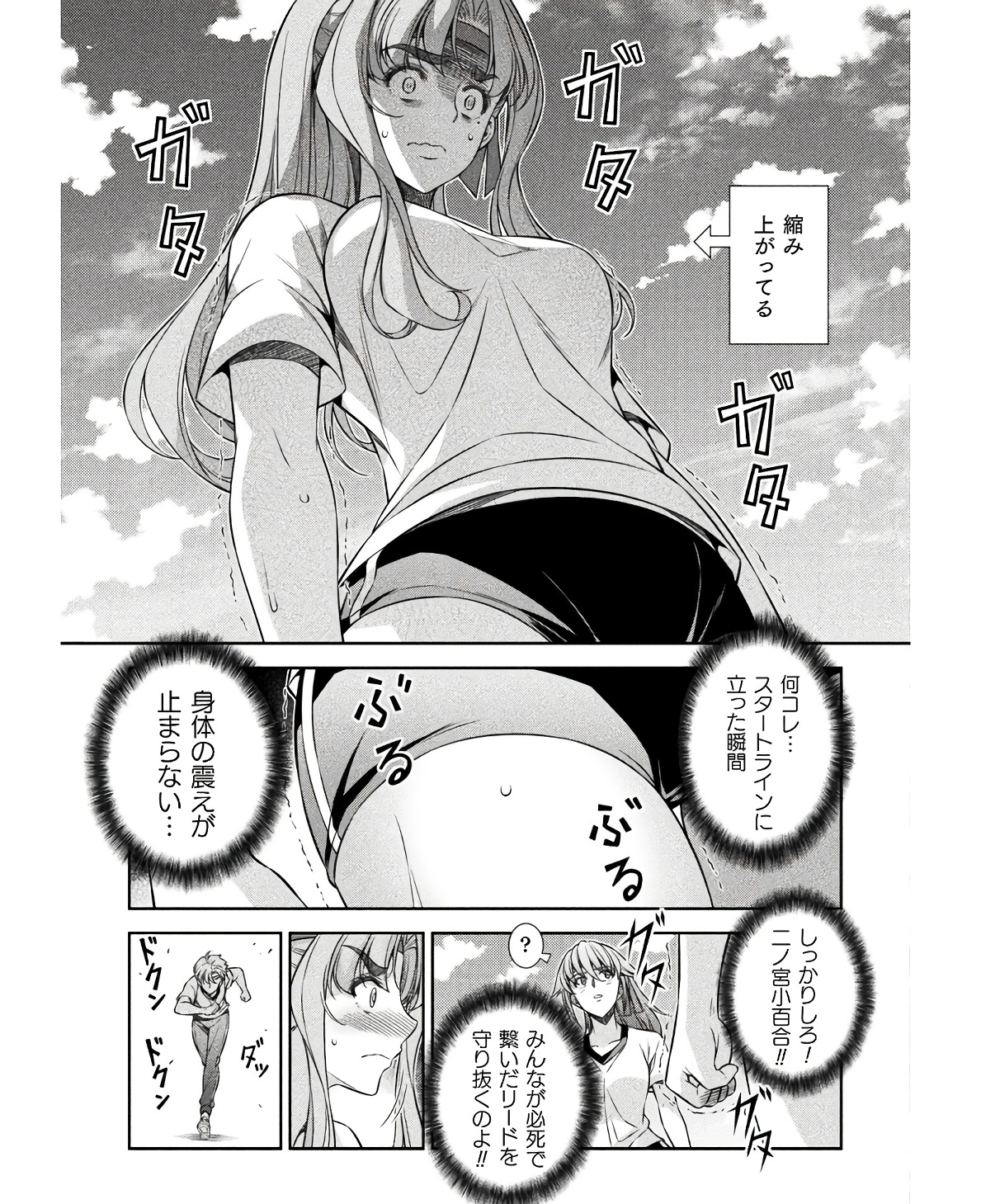 SILVER PLAN TO REDO FROM JK (MANGA) - raw - Chapter 67 - https://jpdd.ccdd.to/JPDD/silverplantoredofromjkmanga/234799/iqszydeekzw.jpg