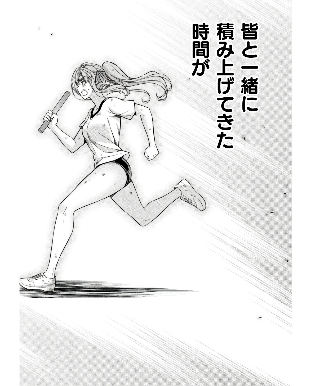SILVER PLAN TO REDO FROM JK (MANGA) - raw - Chapter 67 - https://jpdd.ccdd.to/JPDD/silverplantoredofromjkmanga/234799/irokhldsxre.jpg