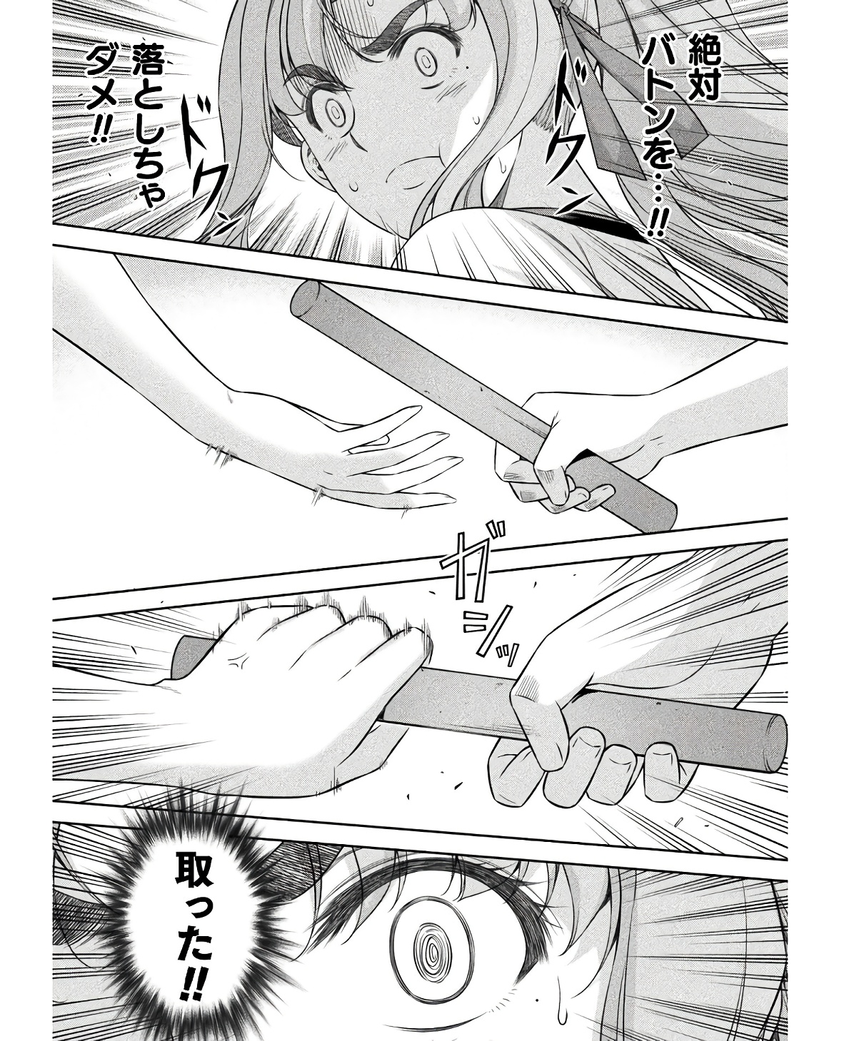 SILVER PLAN TO REDO FROM JK (MANGA) - raw - Chapter 67 - https://jpdd.ccdd.to/JPDD/silverplantoredofromjkmanga/234799/jxqexxf1yxt.jpg
