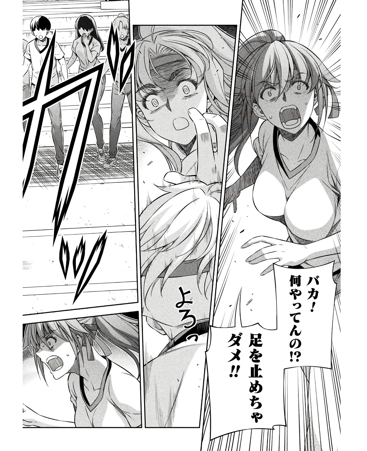 SILVER PLAN TO REDO FROM JK (MANGA) - raw - Chapter 67 - https://jpdd.ccdd.to/JPDD/silverplantoredofromjkmanga/234799/th3jecph0wx.jpg