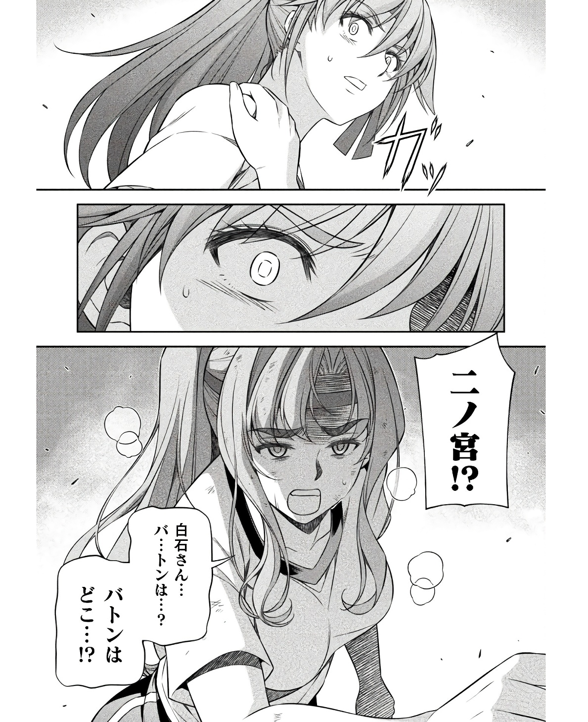 SILVER PLAN TO REDO FROM JK (MANGA) - raw - Chapter 67 - https://jpdd.ccdd.to/JPDD/silverplantoredofromjkmanga/234799/xbsys02g4hi.jpg