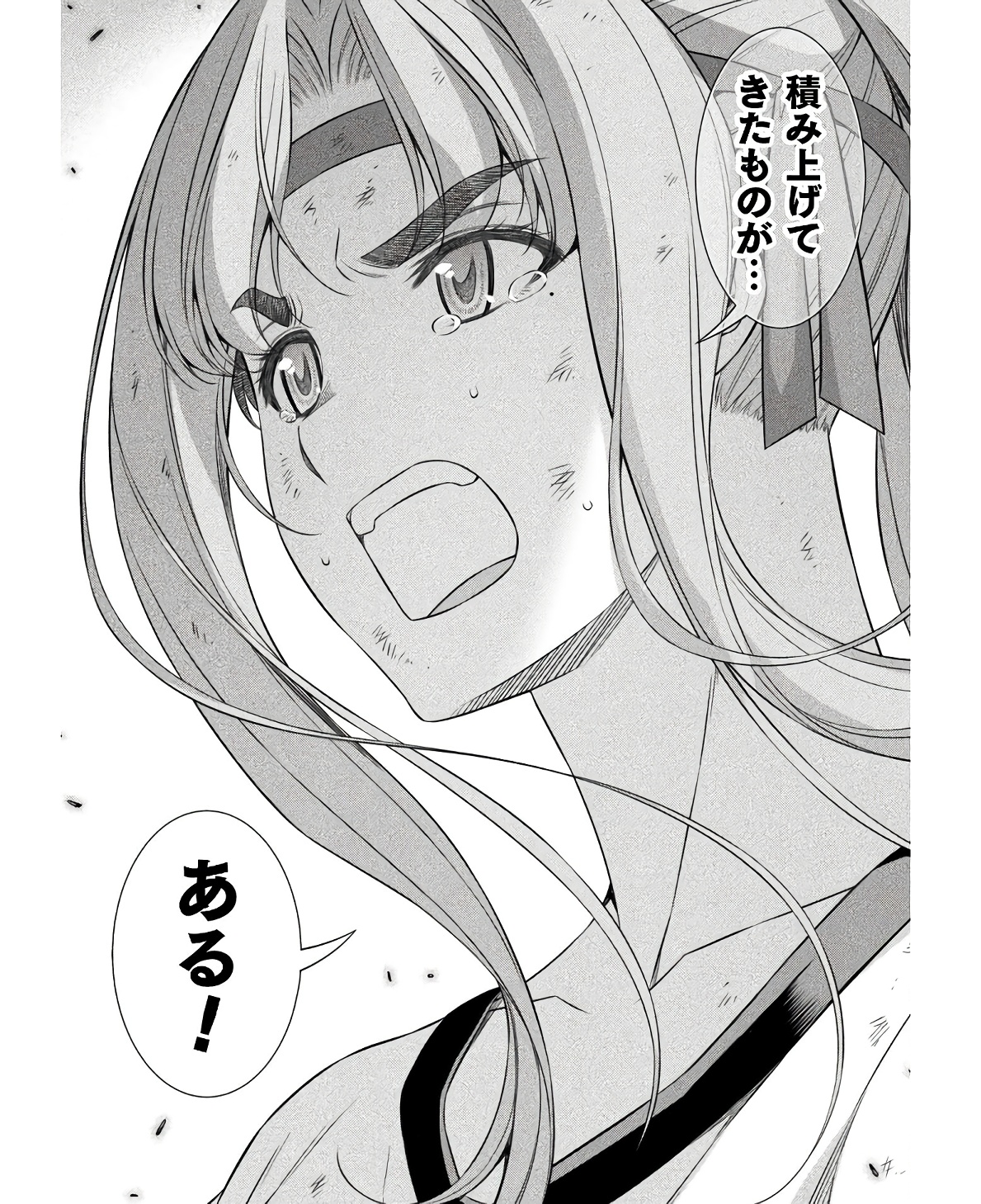 SILVER PLAN TO REDO FROM JK (MANGA) - raw - Chapter 67 - https://jpdd.ccdd.to/JPDD/silverplantoredofromjkmanga/234799/xsjuzi1v5bw.jpg