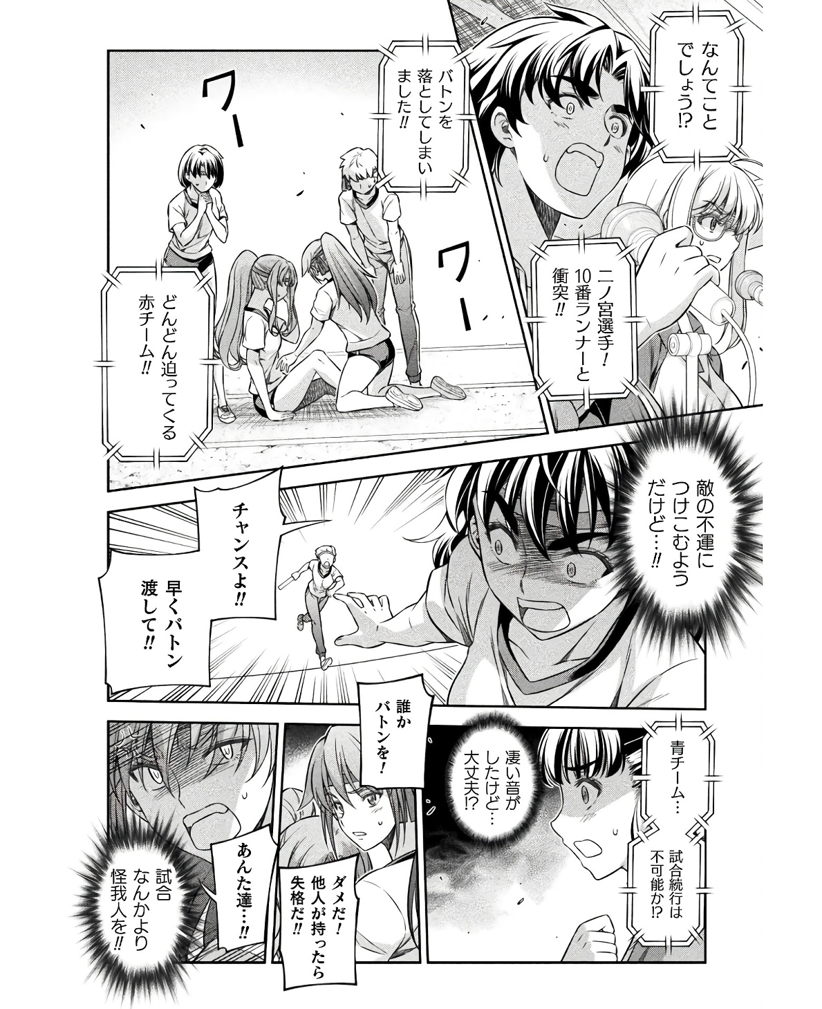 SILVER PLAN TO REDO FROM JK (MANGA) - raw - Chapter 67 - https://jpdd.ccdd.to/JPDD/silverplantoredofromjkmanga/234799/yj0vqixssmg.jpg
