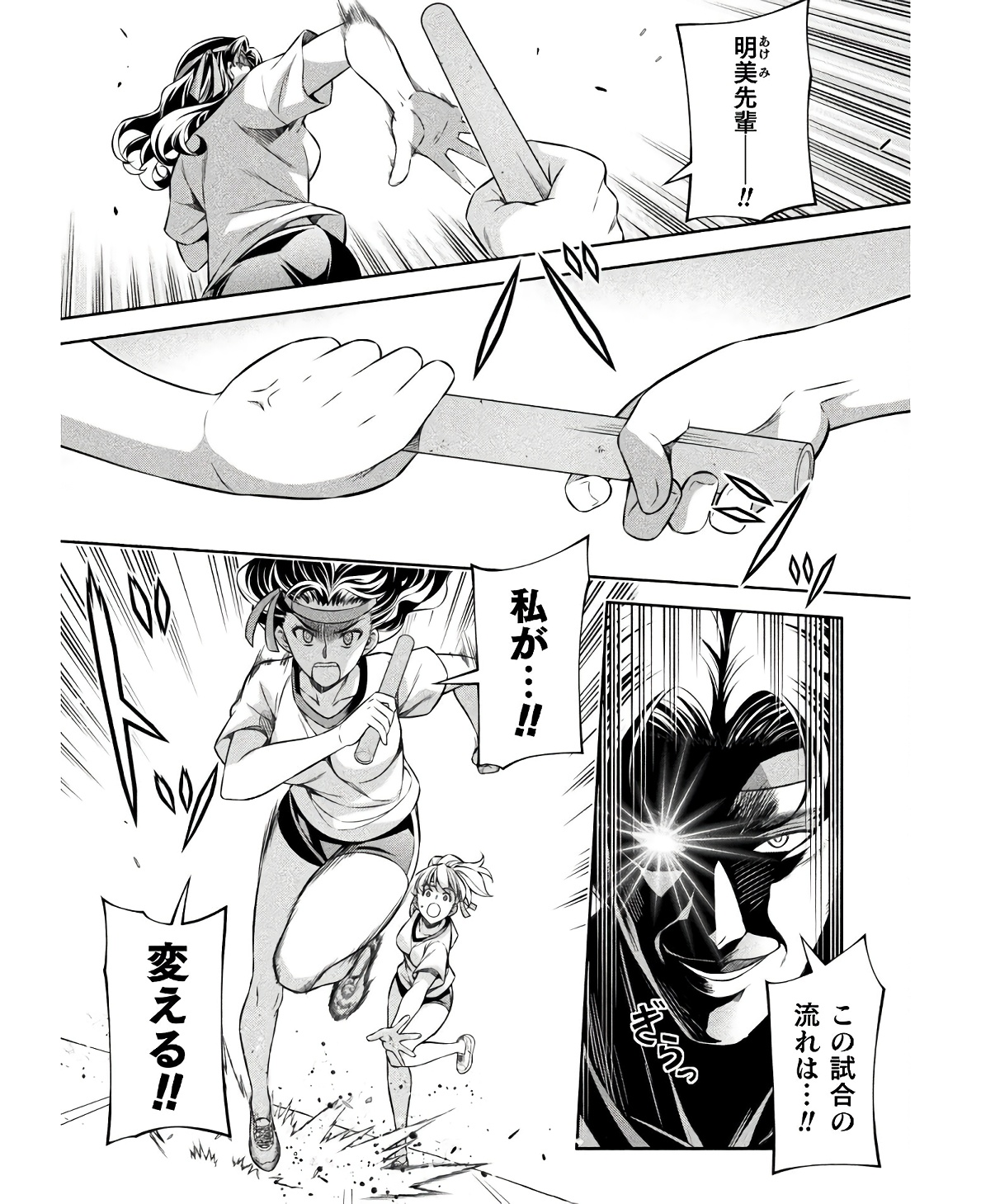 SILVER PLAN TO REDO FROM JK (MANGA) - raw - Chapter 66 - https://jpdd.ccdd.to/JPDD/silverplantoredofromjkmanga/234800/2nsujqzdtql.jpg