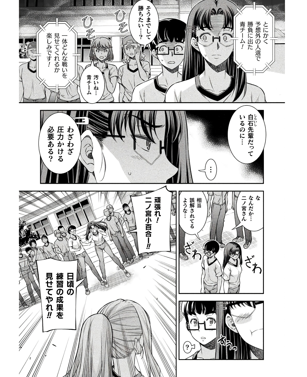 SILVER PLAN TO REDO FROM JK (MANGA) - raw - Chapter 66 - https://jpdd.ccdd.to/JPDD/silverplantoredofromjkmanga/234800/3brm35viy4b.jpg