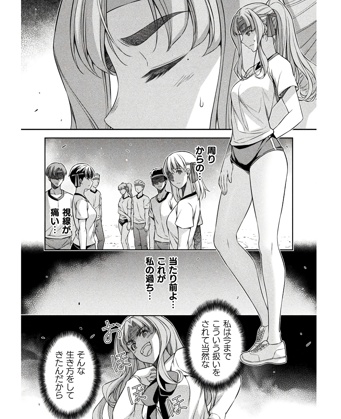 SILVER PLAN TO REDO FROM JK (MANGA) - raw - Chapter 66 - https://jpdd.ccdd.to/JPDD/silverplantoredofromjkmanga/234800/5eycbi2xq2f.jpg