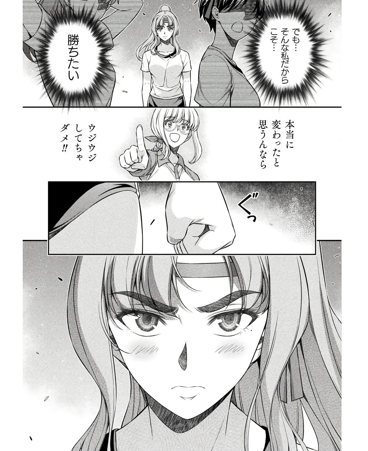 SILVER PLAN TO REDO FROM JK (MANGA) - raw - Chapter 66 - https://jpdd.ccdd.to/JPDD/silverplantoredofromjkmanga/234800/khbxjts2y4i.jpg