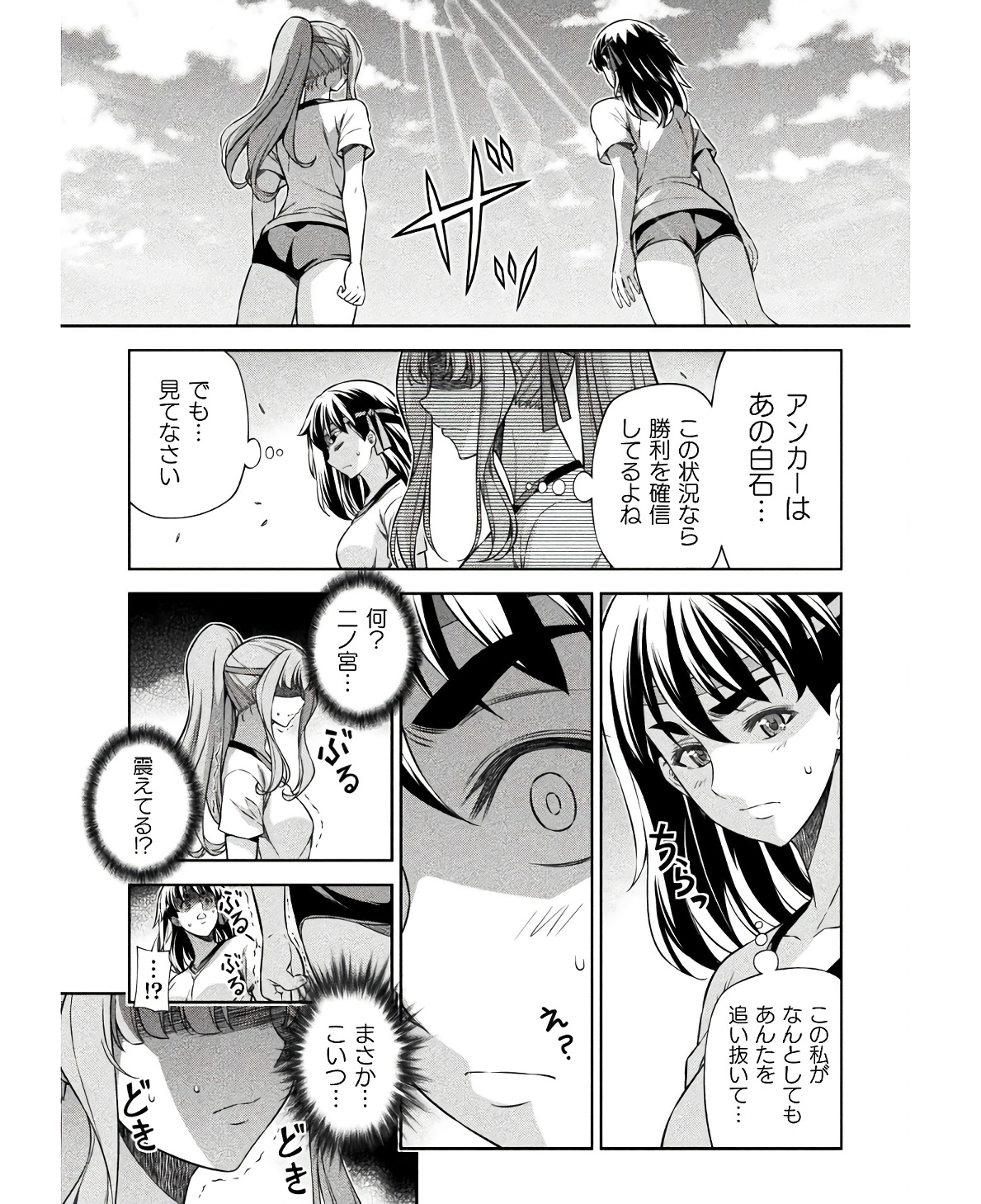 SILVER PLAN TO REDO FROM JK (MANGA) - raw - Chapter 66 - https://jpdd.ccdd.to/JPDD/silverplantoredofromjkmanga/234800/mxhmoc3h4nn.jpg