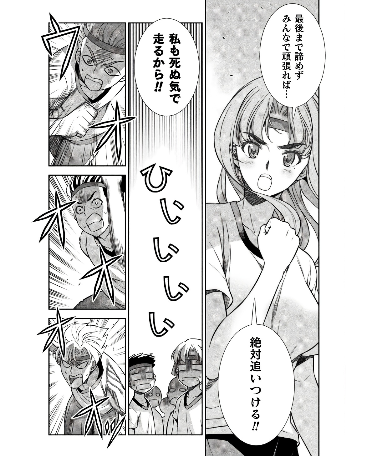 SILVER PLAN TO REDO FROM JK (MANGA) - raw - Chapter 66 - https://jpdd.ccdd.to/JPDD/silverplantoredofromjkmanga/234800/t1ei0x2xyie.jpg