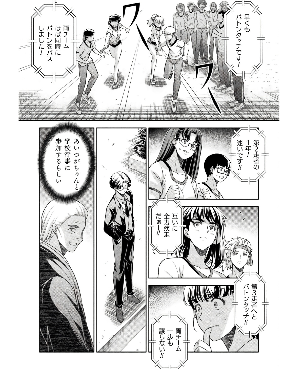 SILVER PLAN TO REDO FROM JK (MANGA) - raw - Chapter 66 - https://jpdd.ccdd.to/JPDD/silverplantoredofromjkmanga/234800/ziypgyxoxt4.jpg
