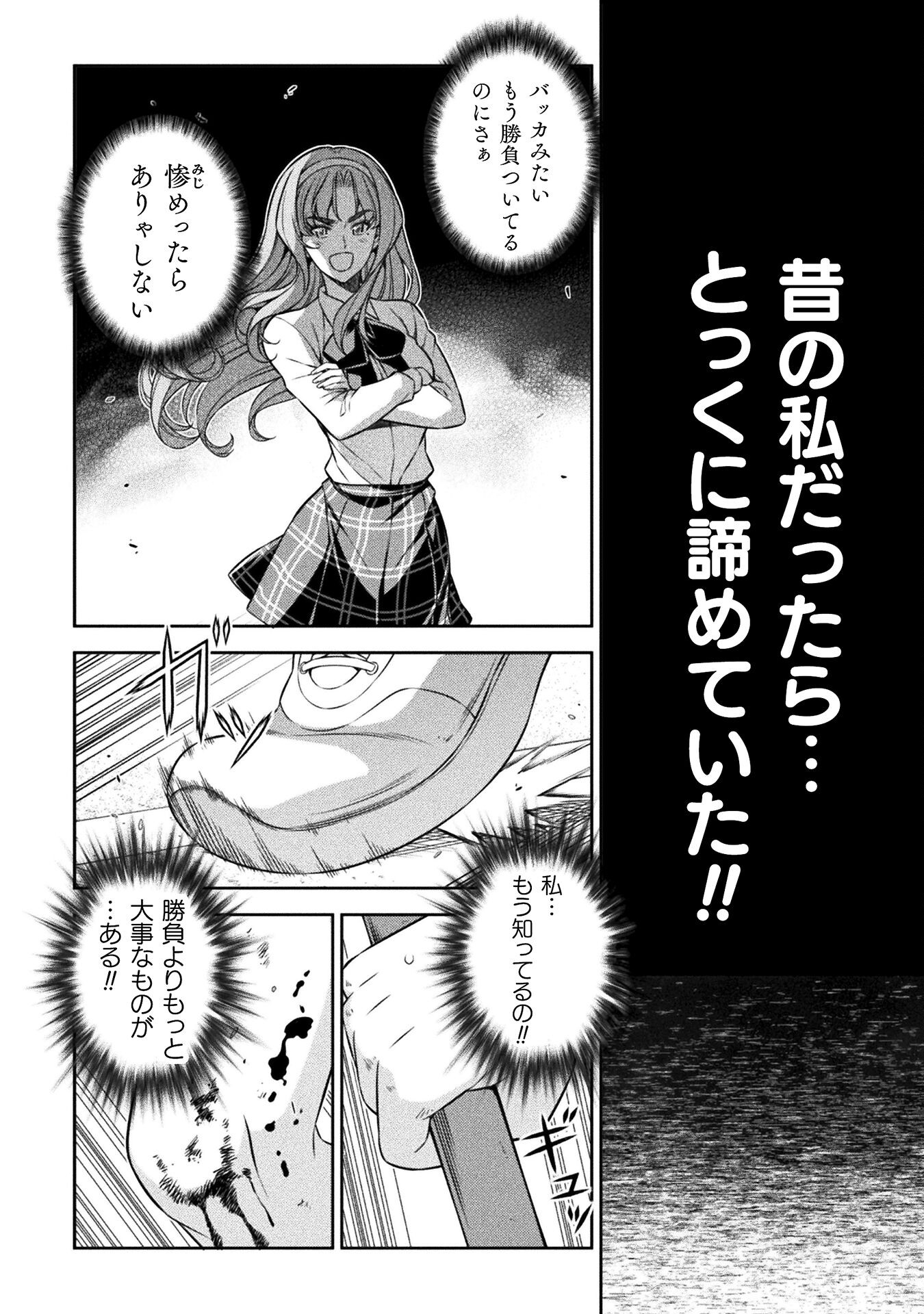 SILVER PLAN TO REDO FROM JK (MANGA) - raw - Chapter 68 - https://jpdd.ccdd.to/JPDD/silverplantoredofromjkmanga/239175/01buciv5rfz.jpg