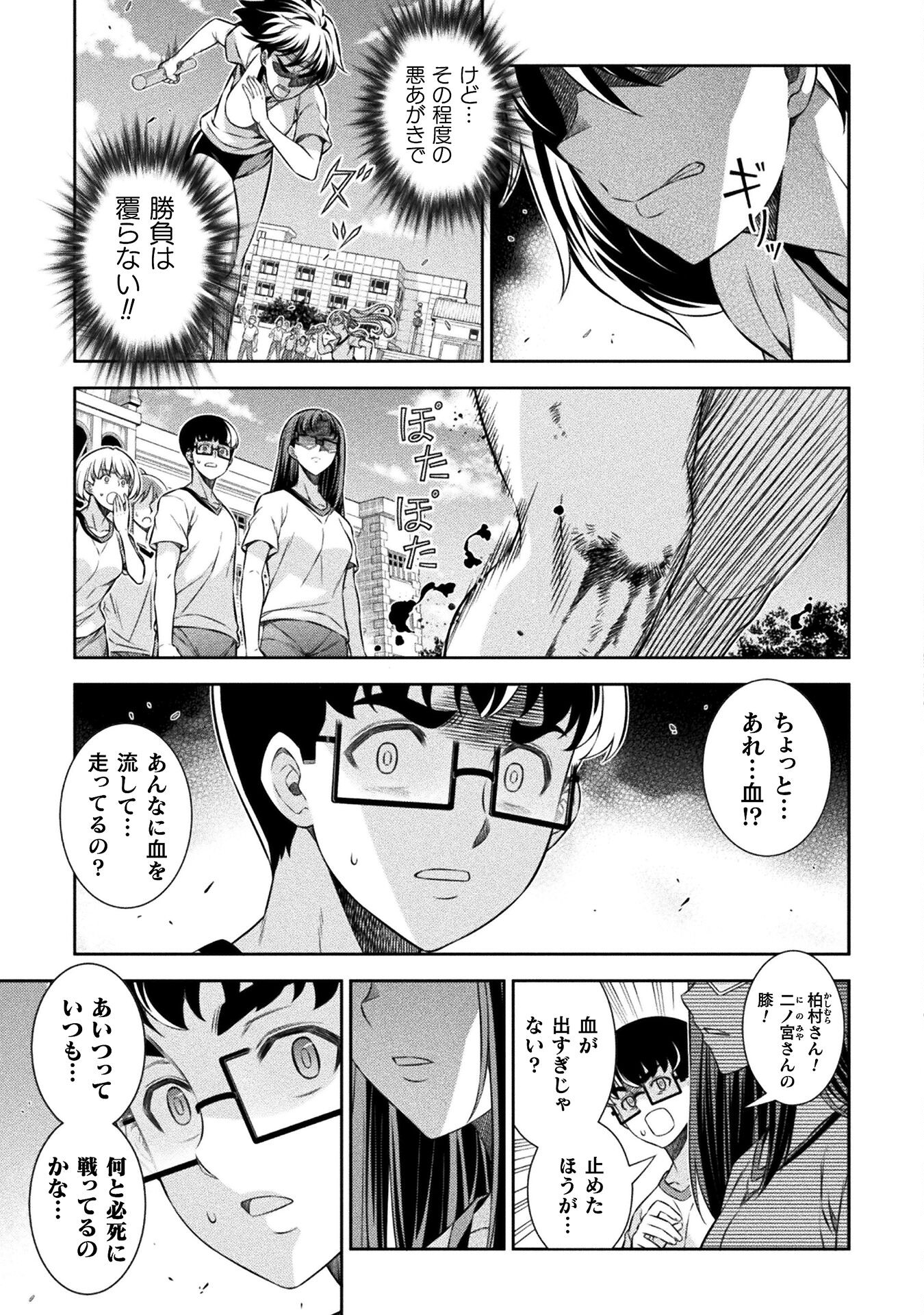 SILVER PLAN TO REDO FROM JK (MANGA) - raw - Chapter 68 - https://jpdd.ccdd.to/JPDD/silverplantoredofromjkmanga/239175/2d0olp2x4f5.jpg
