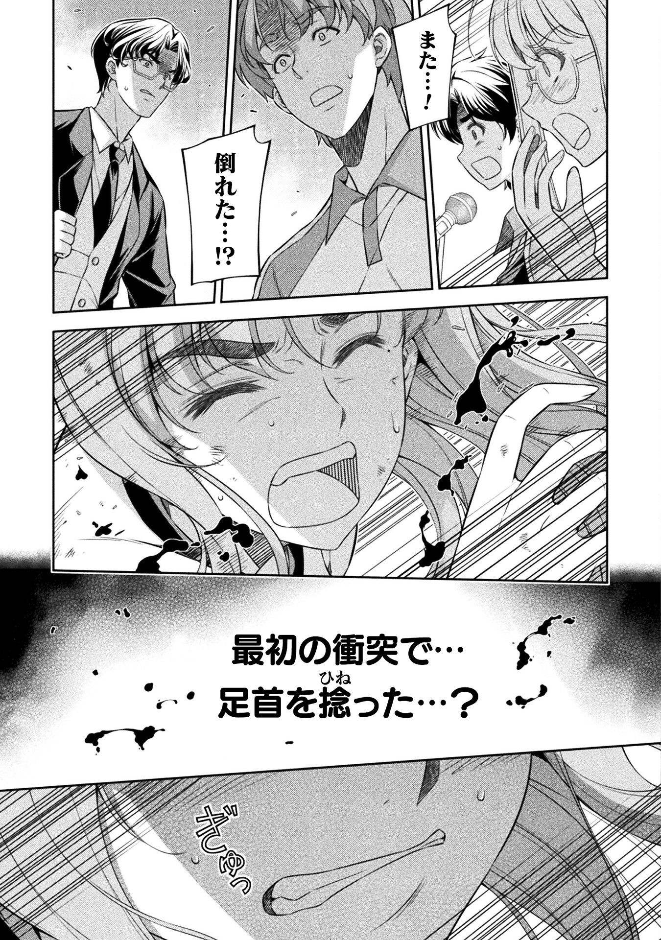 SILVER PLAN TO REDO FROM JK (MANGA) - raw - Chapter 68 - https://jpdd.ccdd.to/JPDD/silverplantoredofromjkmanga/239175/3ploa0ddyqd.jpg