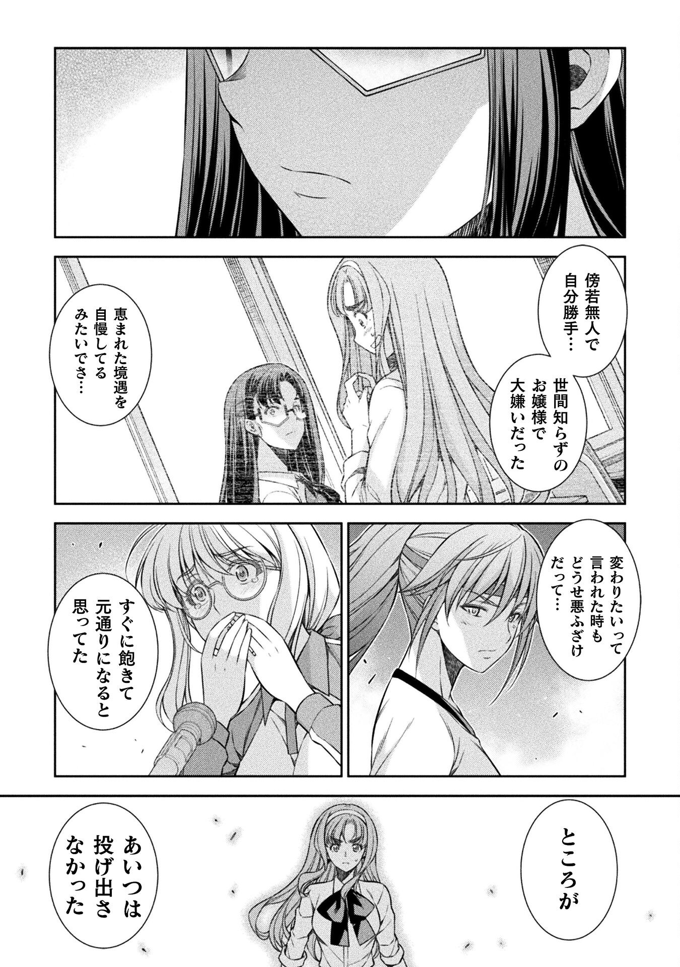 SILVER PLAN TO REDO FROM JK (MANGA) - raw - Chapter 68 - https://jpdd.ccdd.to/JPDD/silverplantoredofromjkmanga/239175/5rz4xzw3nkc.jpg