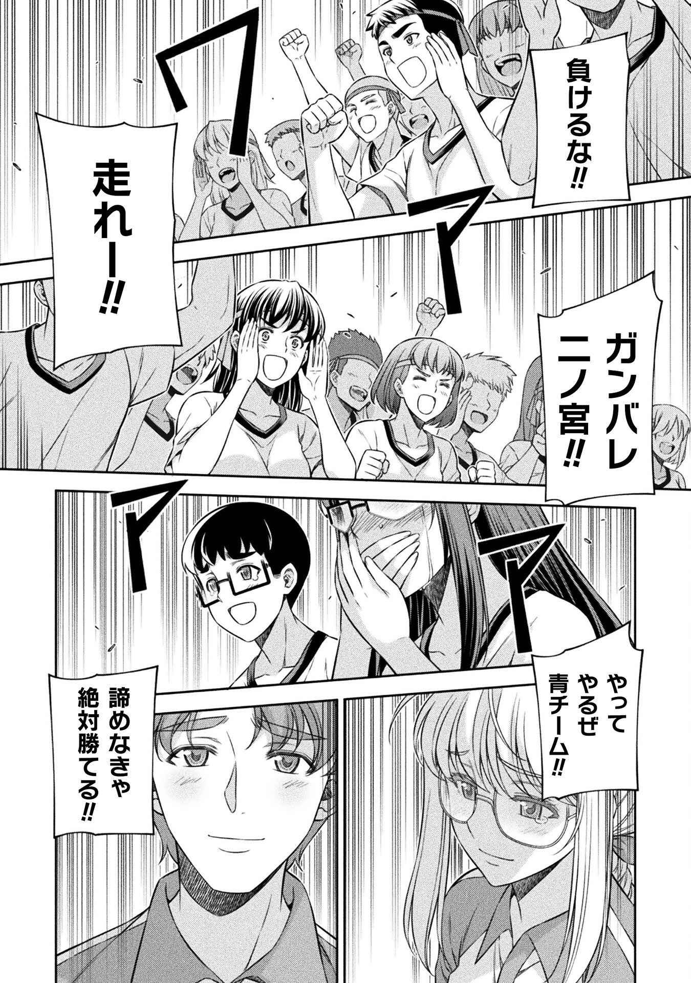 SILVER PLAN TO REDO FROM JK (MANGA) - raw - Chapter 68 - https://jpdd.ccdd.to/JPDD/silverplantoredofromjkmanga/239175/cxuloeotd54.jpg