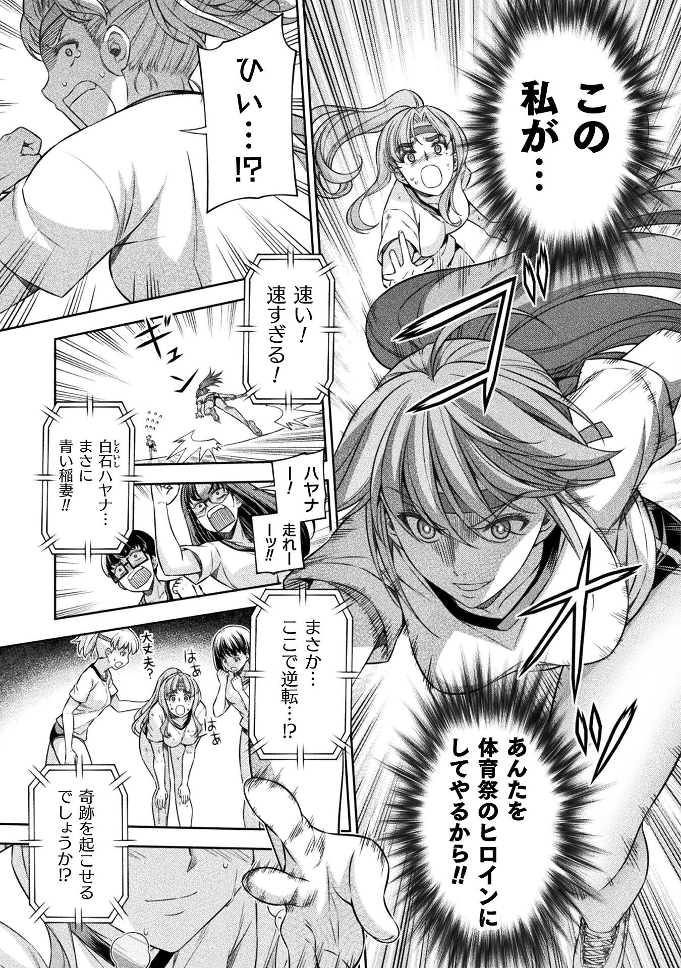 SILVER PLAN TO REDO FROM JK (MANGA) - raw - Chapter 68 - https://jpdd.ccdd.to/JPDD/silverplantoredofromjkmanga/239175/gsrw32j0o43.jpg
