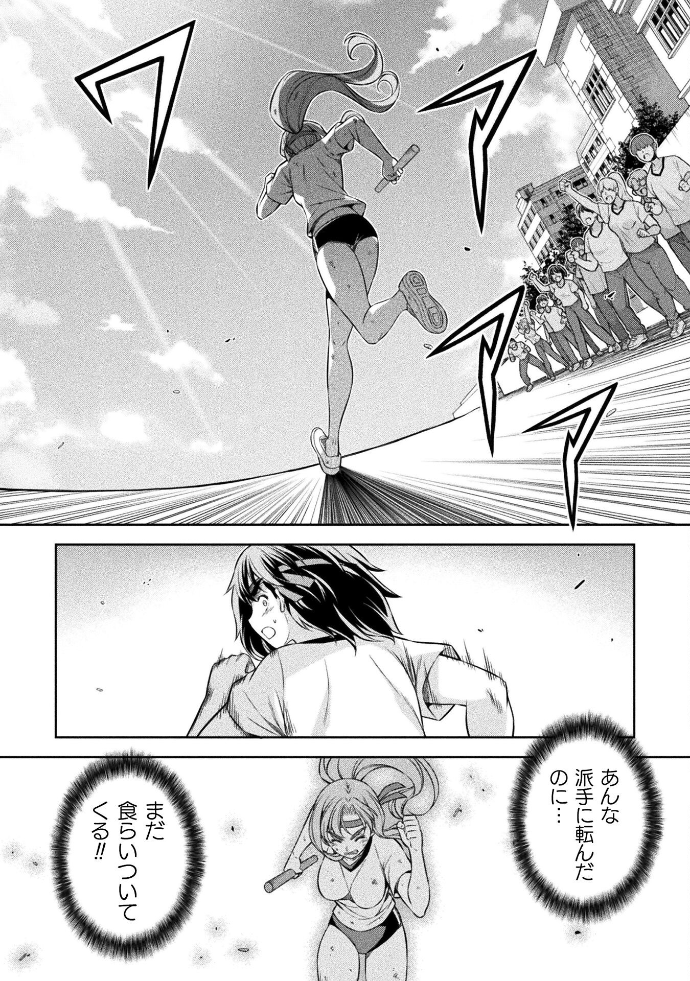SILVER PLAN TO REDO FROM JK (MANGA) - raw - Chapter 68 - https://jpdd.ccdd.to/JPDD/silverplantoredofromjkmanga/239175/h0svw11gotr.jpg