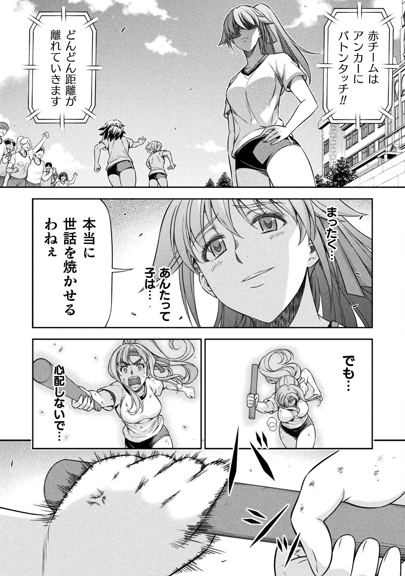 SILVER PLAN TO REDO FROM JK (MANGA) - raw - Chapter 68 - https://jpdd.ccdd.to/JPDD/silverplantoredofromjkmanga/239175/hge1s5wp3wj.jpg