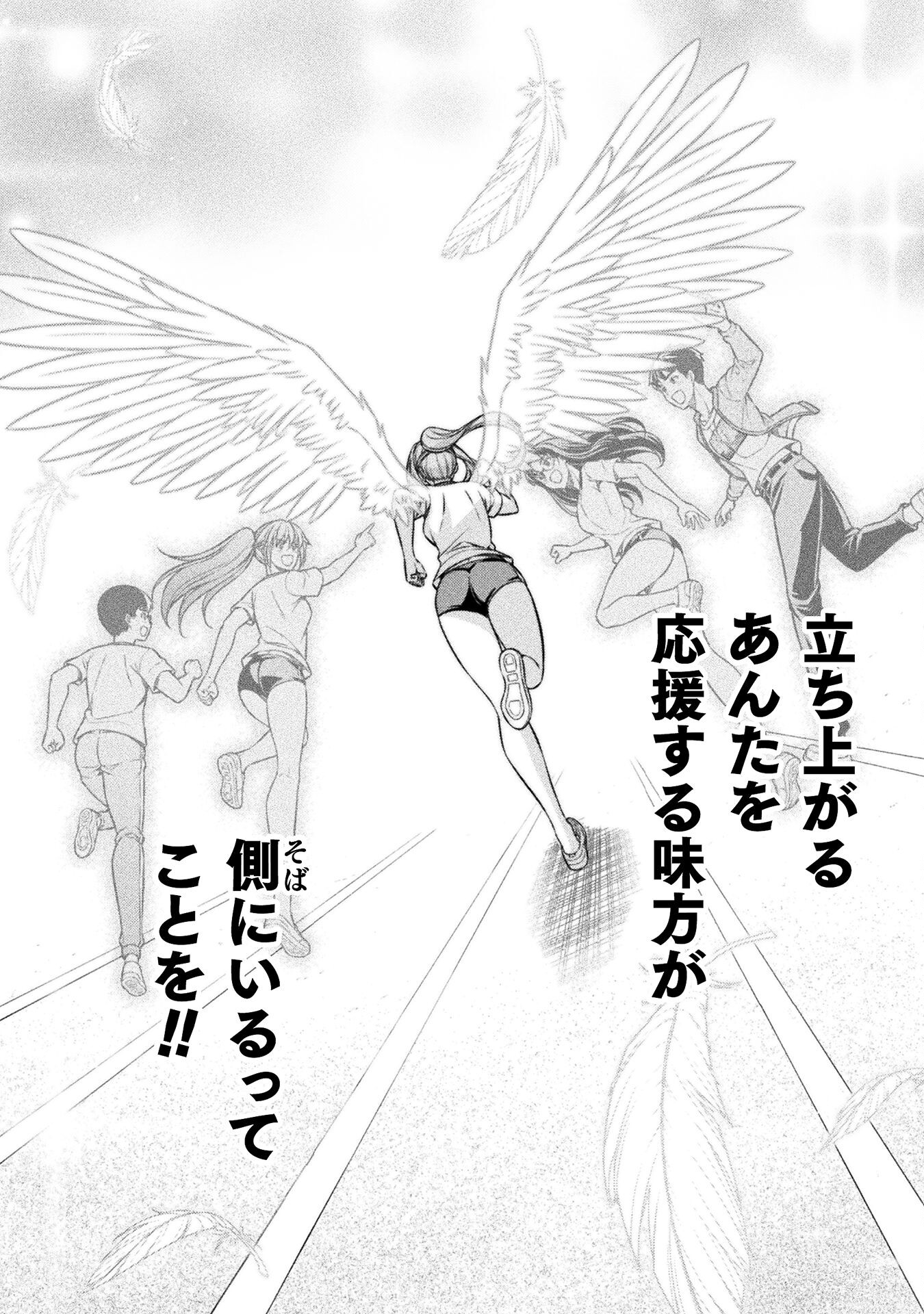 SILVER PLAN TO REDO FROM JK (MANGA) - raw - Chapter 68 - https://jpdd.ccdd.to/JPDD/silverplantoredofromjkmanga/239175/x3r5j113dcd.jpg