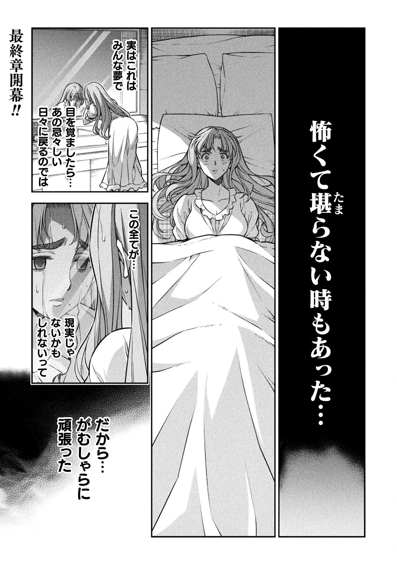 SILVER PLAN TO REDO FROM JK (MANGA) - raw - Chapter 69 - https://jpdd.ccdd.to/JPDD/silverplantoredofromjkmanga/242135/onlo4lqhfot.jpg