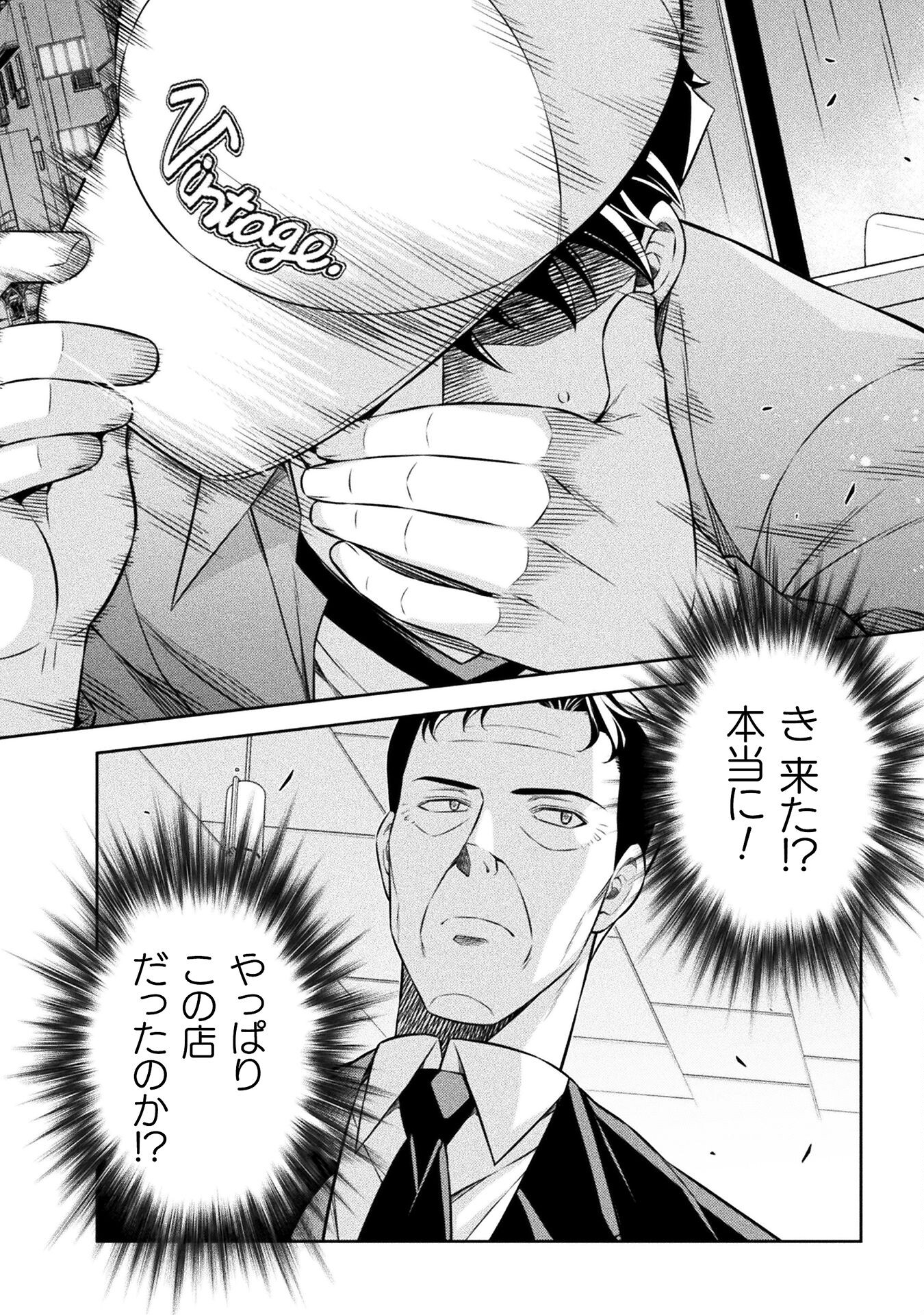 SILVER PLAN TO REDO FROM JK (MANGA) - raw - Chapter 70 - https://jpdd.ccdd.to/JPDD/silverplantoredofromjkmanga/245905/0iwon334ven.jpg