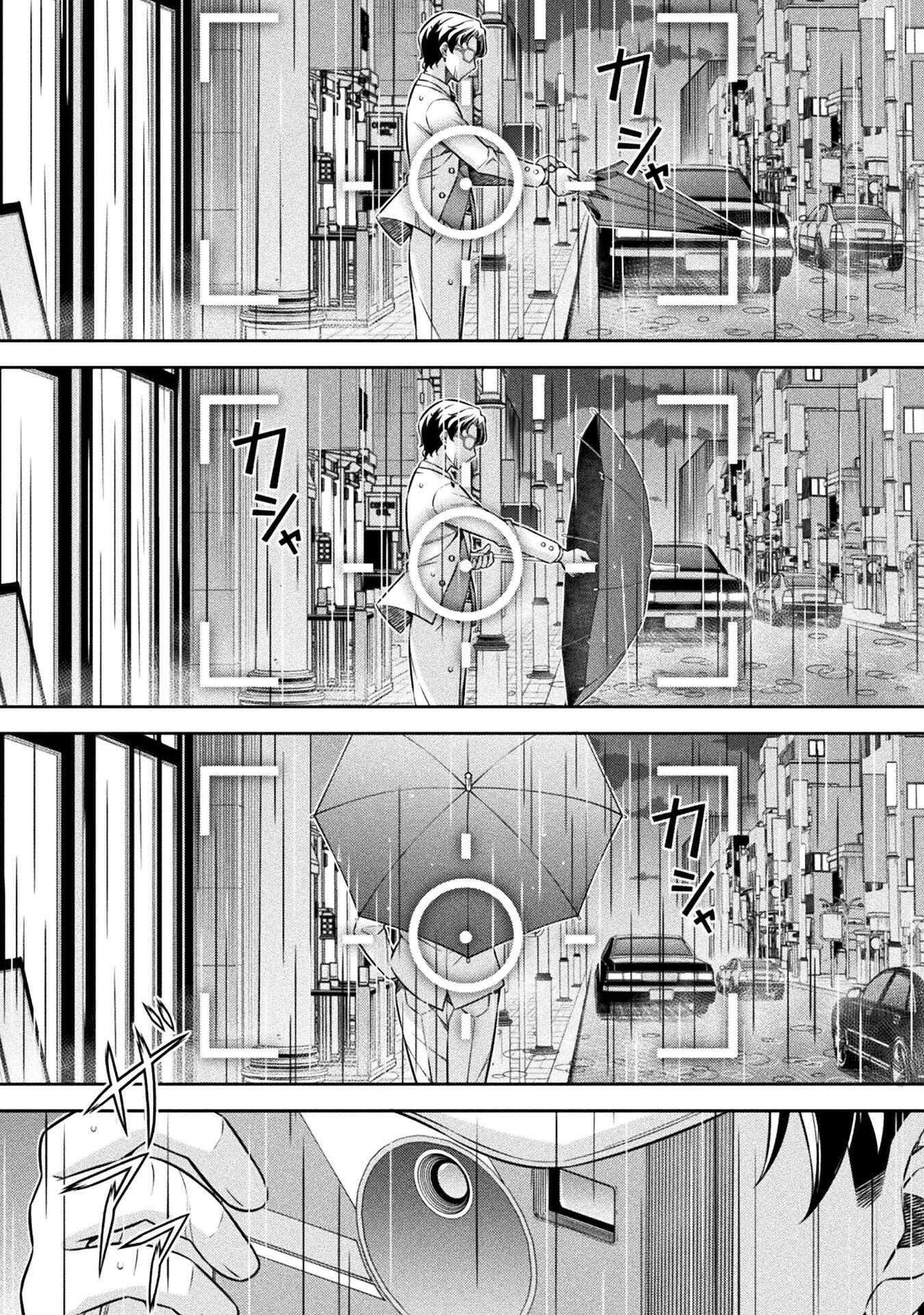 SILVER PLAN TO REDO FROM JK (MANGA) - raw - Chapter 70 - https://jpdd.ccdd.to/JPDD/silverplantoredofromjkmanga/245905/krklkf4ov3g.jpg