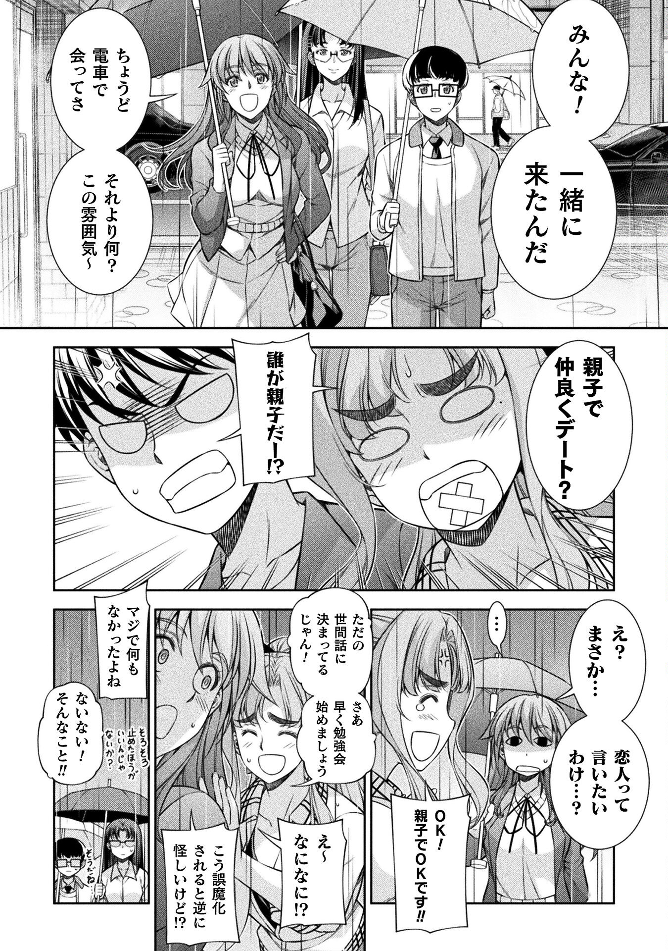 SILVER PLAN TO REDO FROM JK (MANGA) - raw - Chapter 71 - https://jpdd.ccdd.to/JPDD/silverplantoredofromjkmanga/249635/3jkb5p5nqbz.jpg